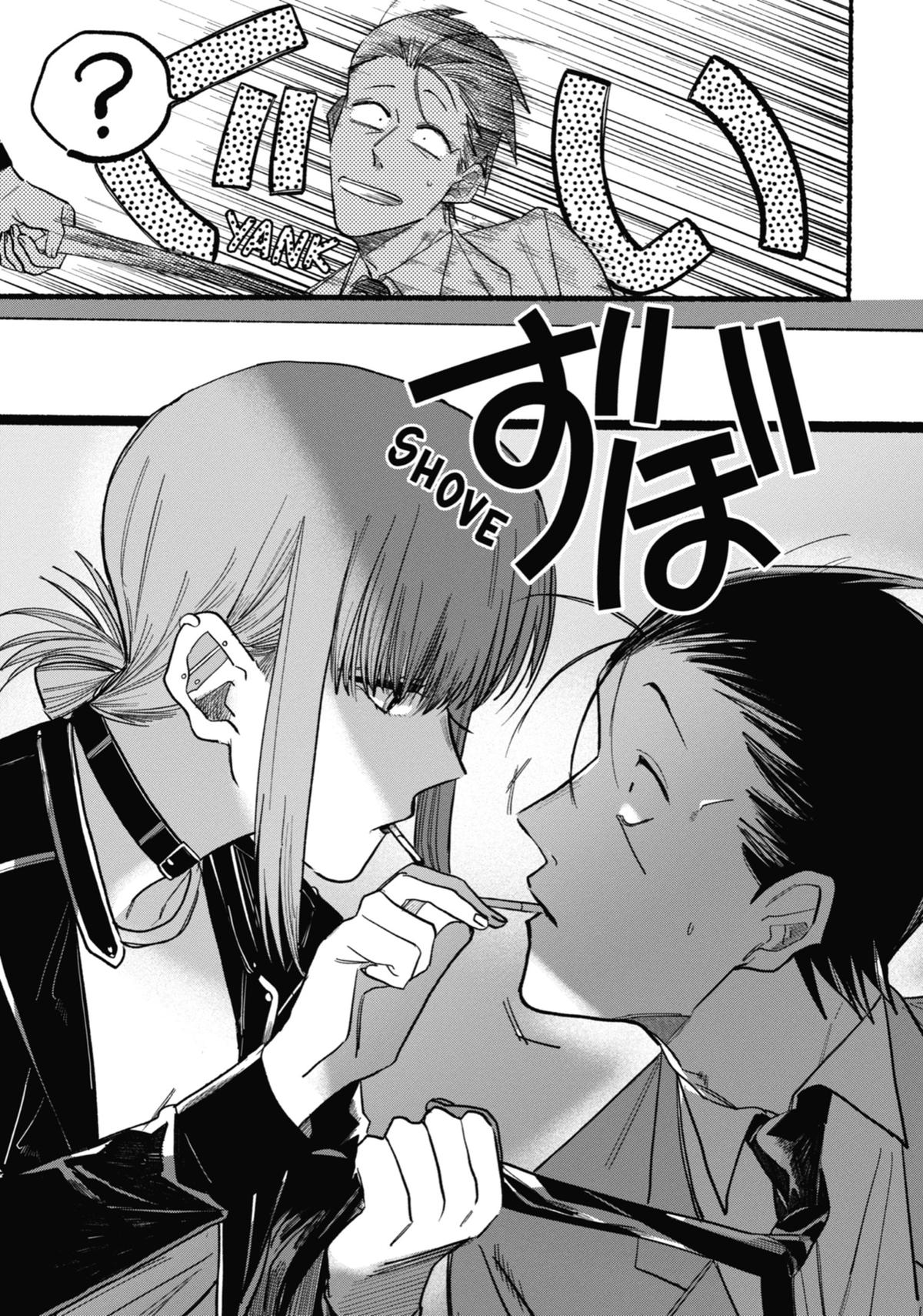 Smoking Behind the Supermarket with You Chapter 13 - Page 9