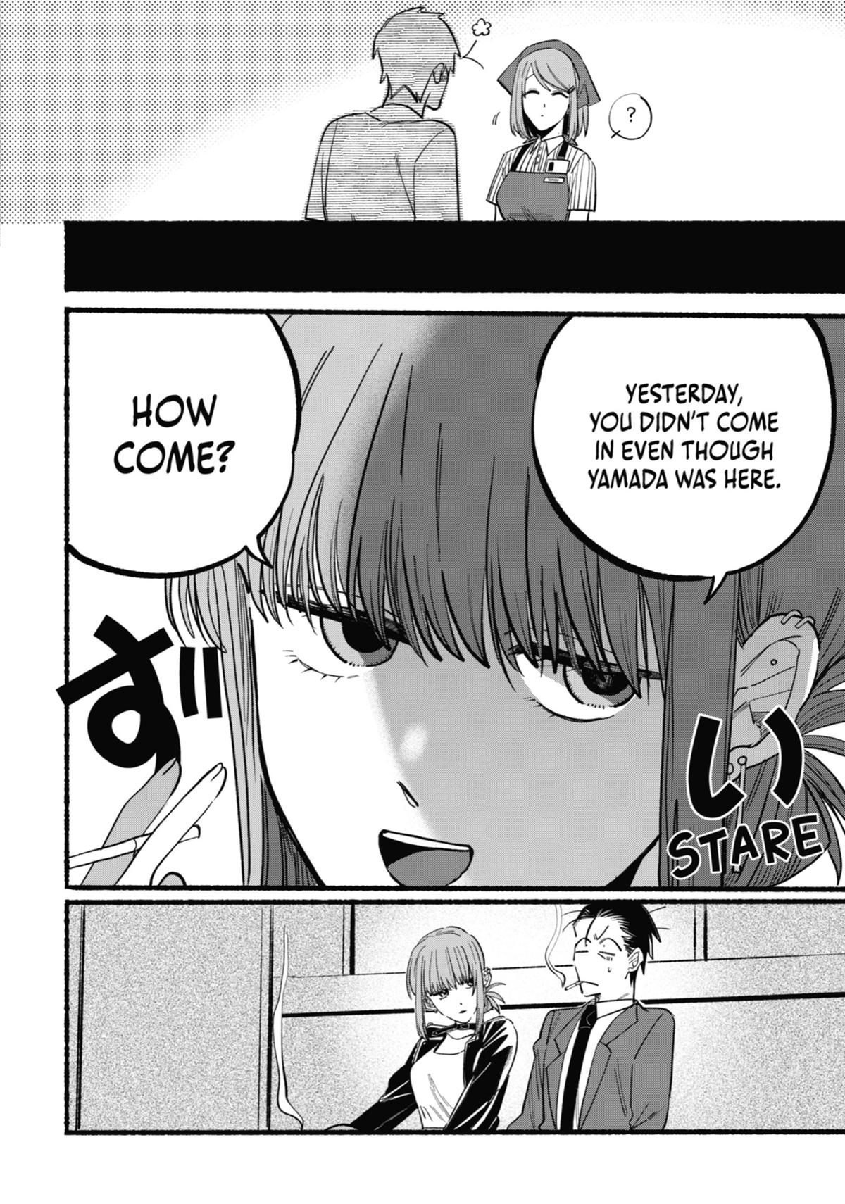 Smoking Behind the Supermarket with You Chapter 14 - Page 4