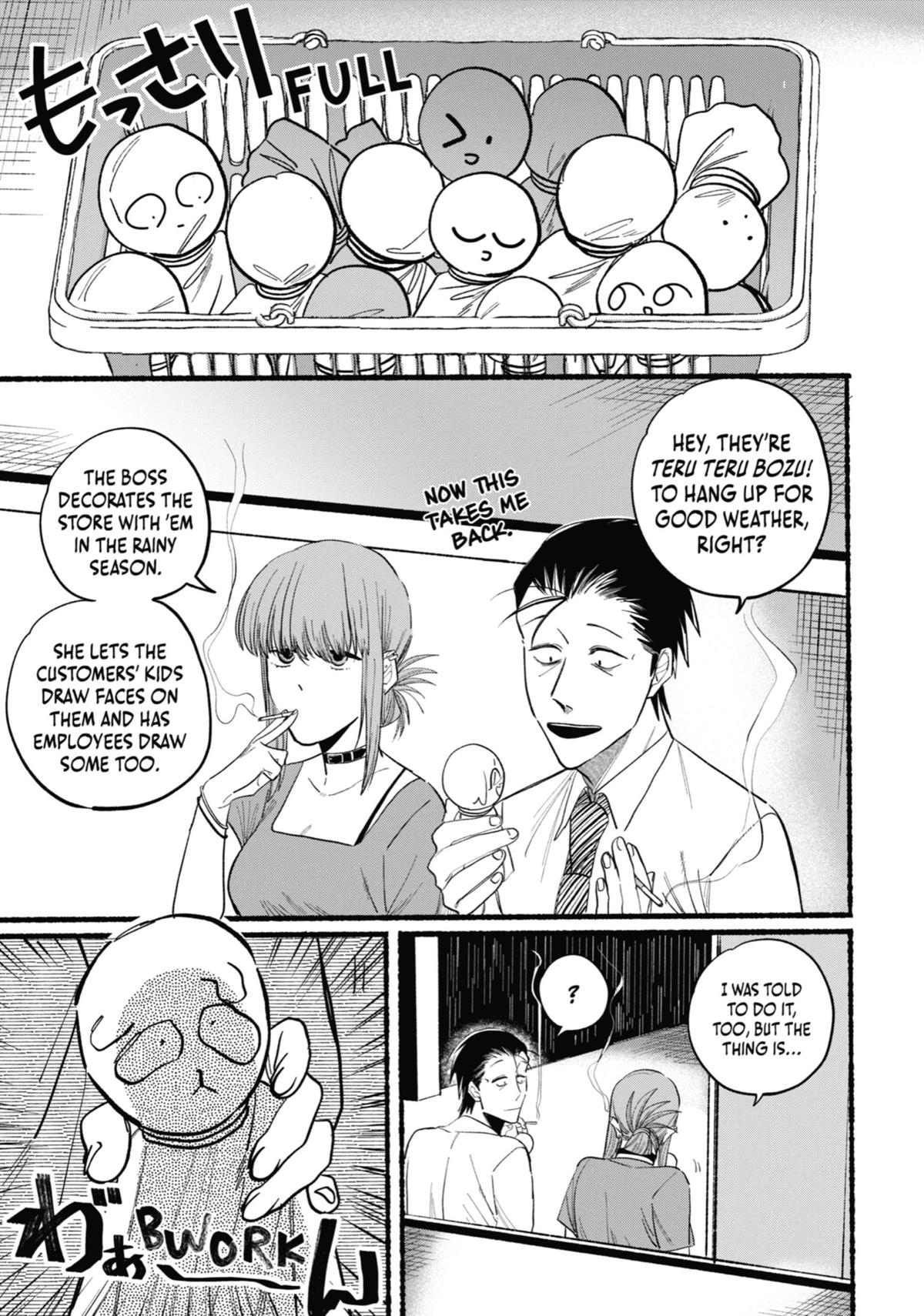 Smoking Behind the Supermarket with You Chapter 15 - Page 3