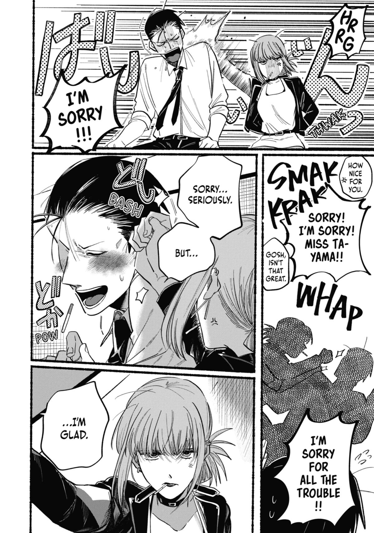 Smoking Behind the Supermarket with You Chapter 16 - Page 12