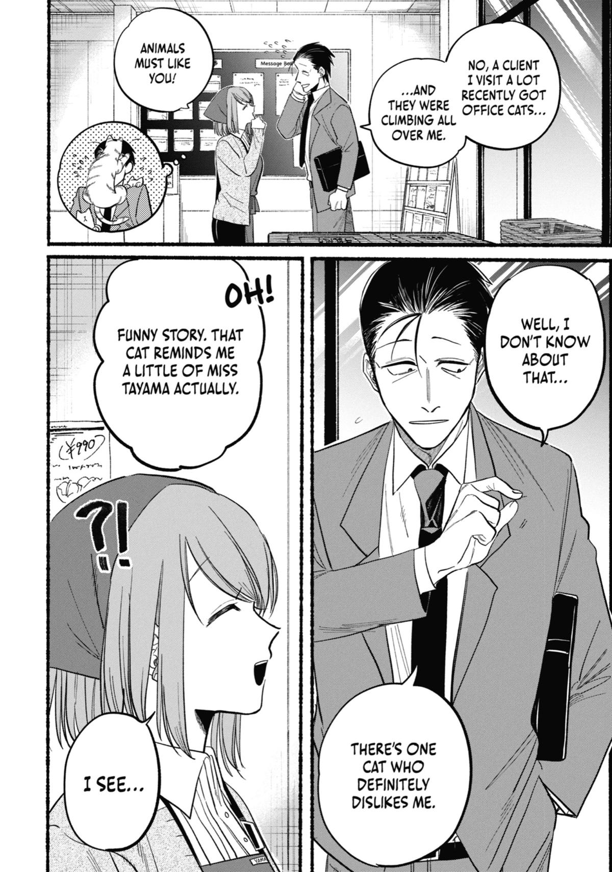 Smoking Behind the Supermarket with You Chapter 21.5 - Page 14