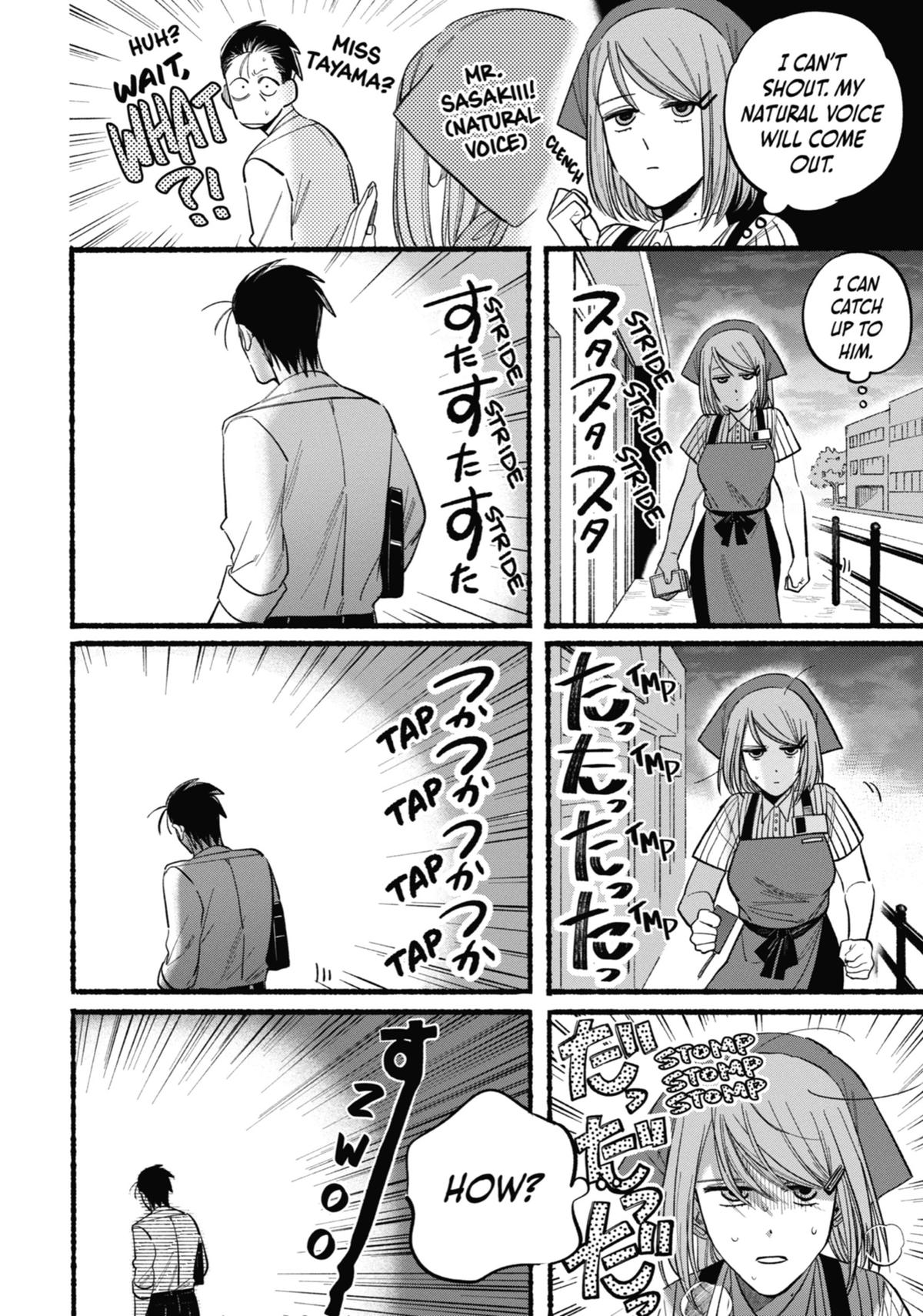 Smoking Behind the Supermarket with You Chapter 21.5 - Page 38
