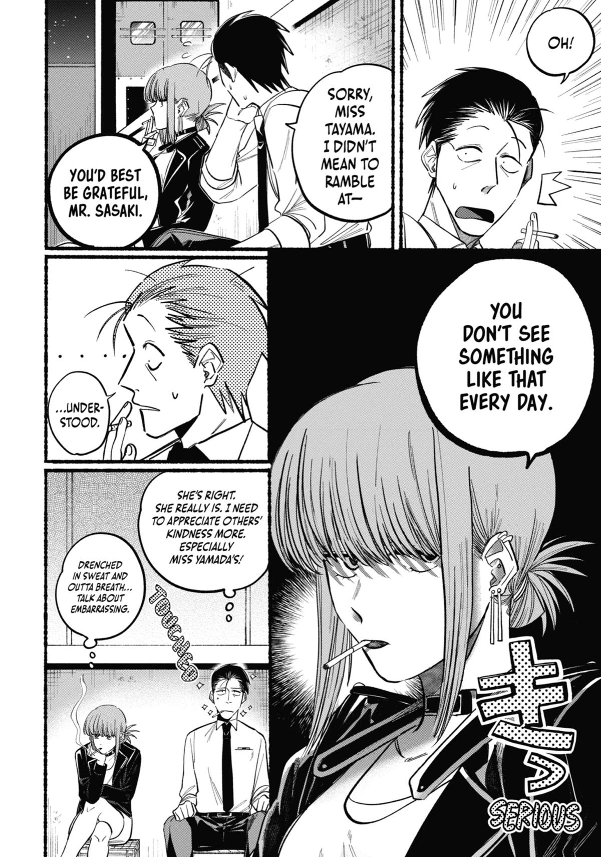 Smoking Behind the Supermarket with You Chapter 21.5 - Page 42