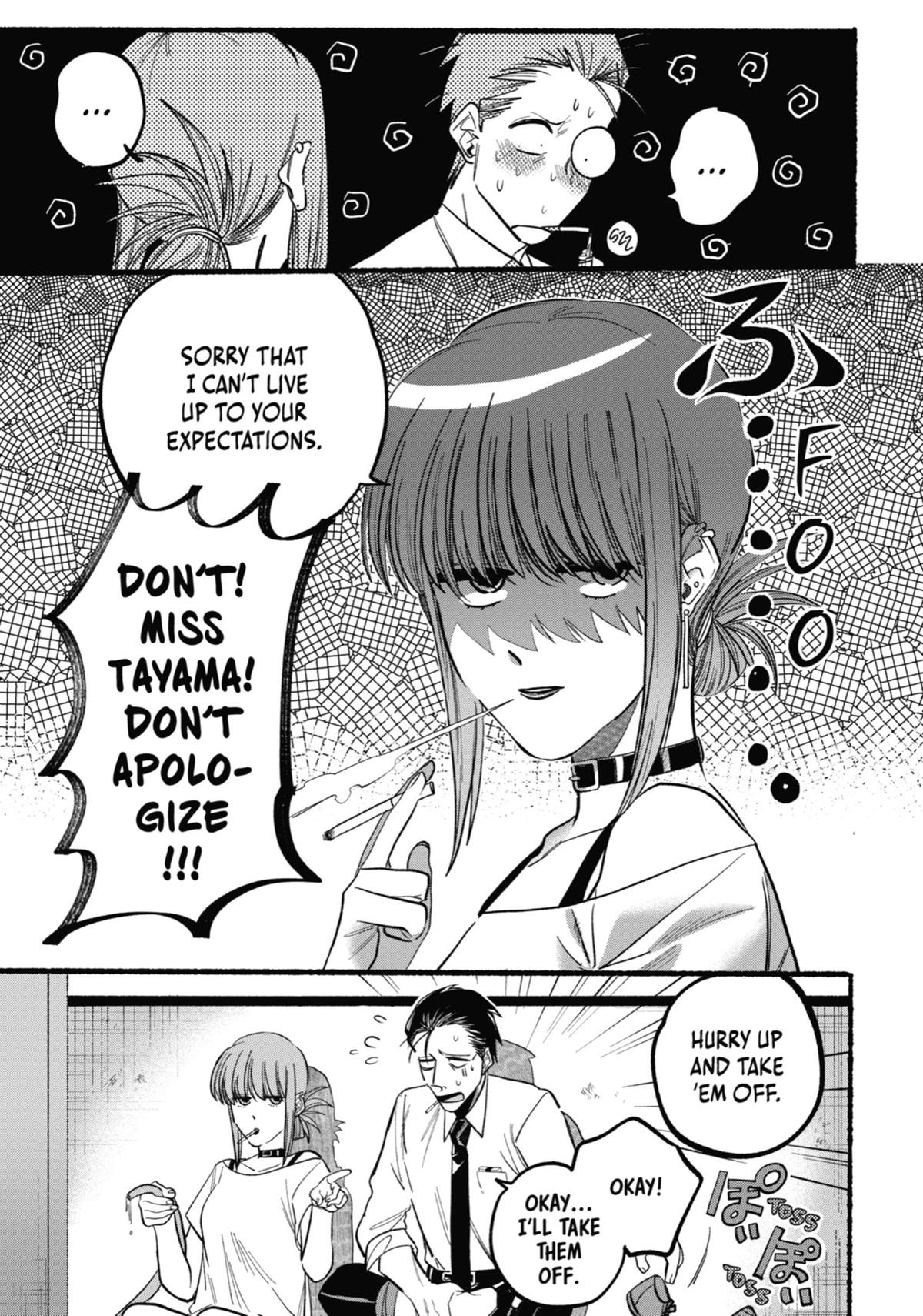 Smoking Behind the Supermarket with You Chapter 21.5 - Page 47