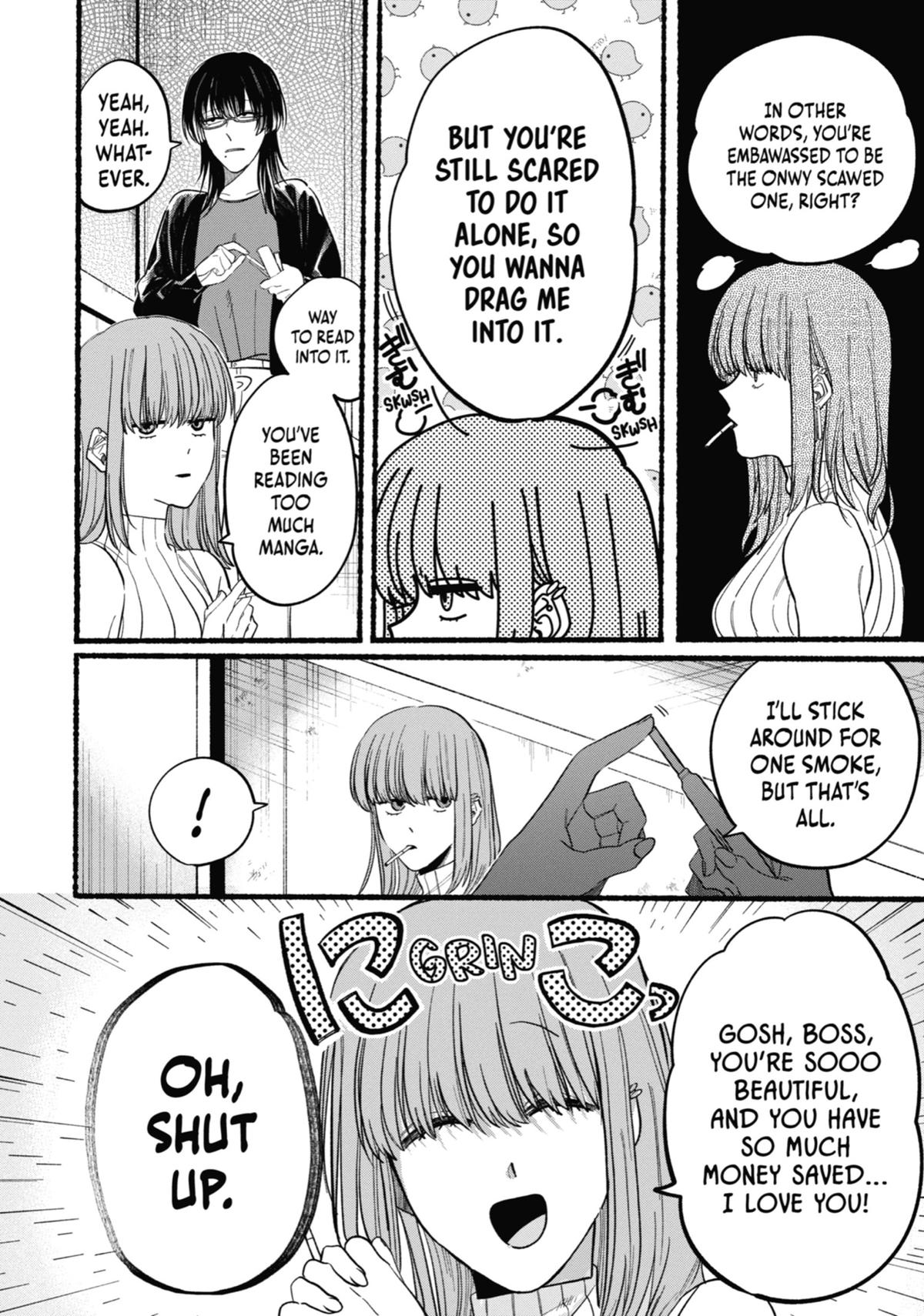 Smoking Behind the Supermarket with You Chapter 22.5 - Page 4