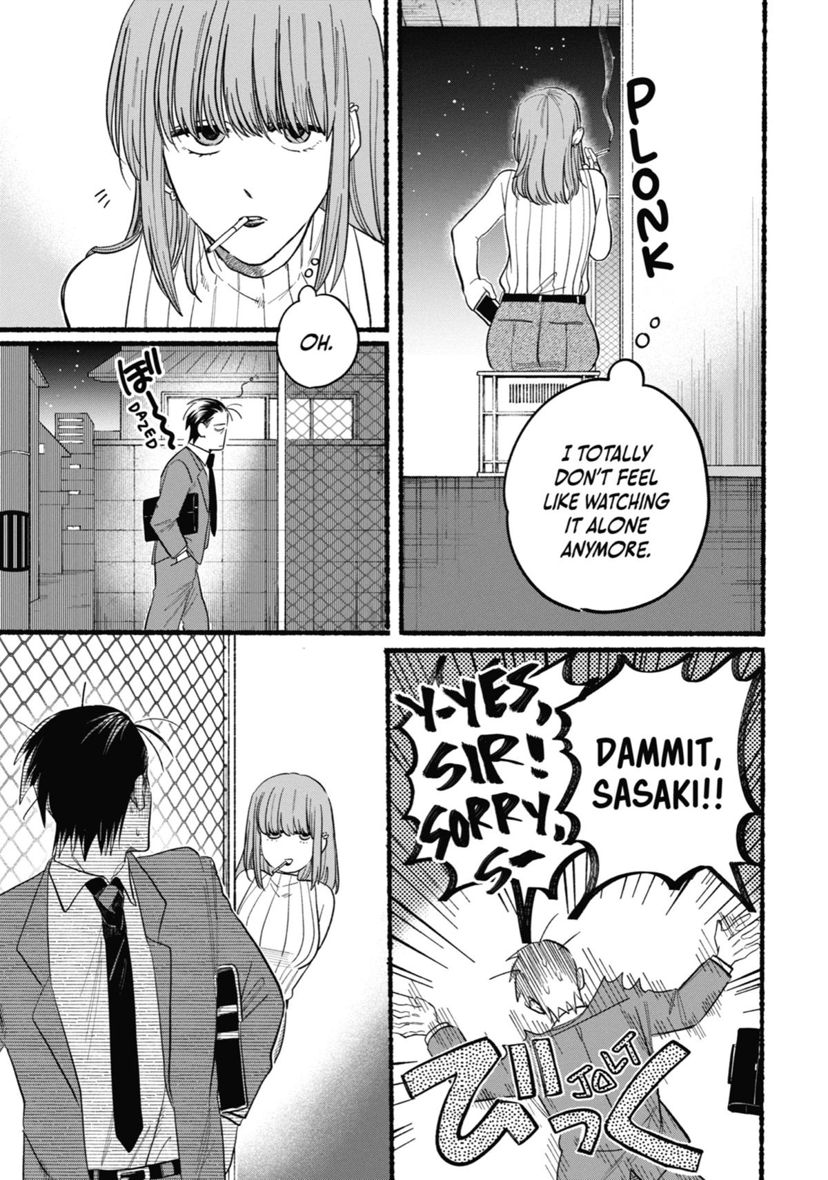 Smoking Behind the Supermarket with You Chapter 22.5 - Page 7