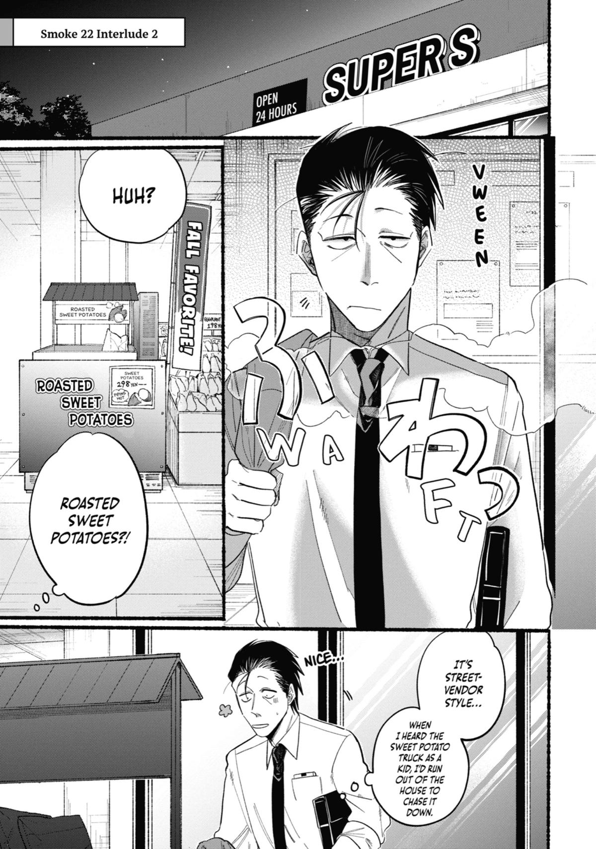 Smoking Behind the Supermarket with You Chapter 22.5 - Page 9