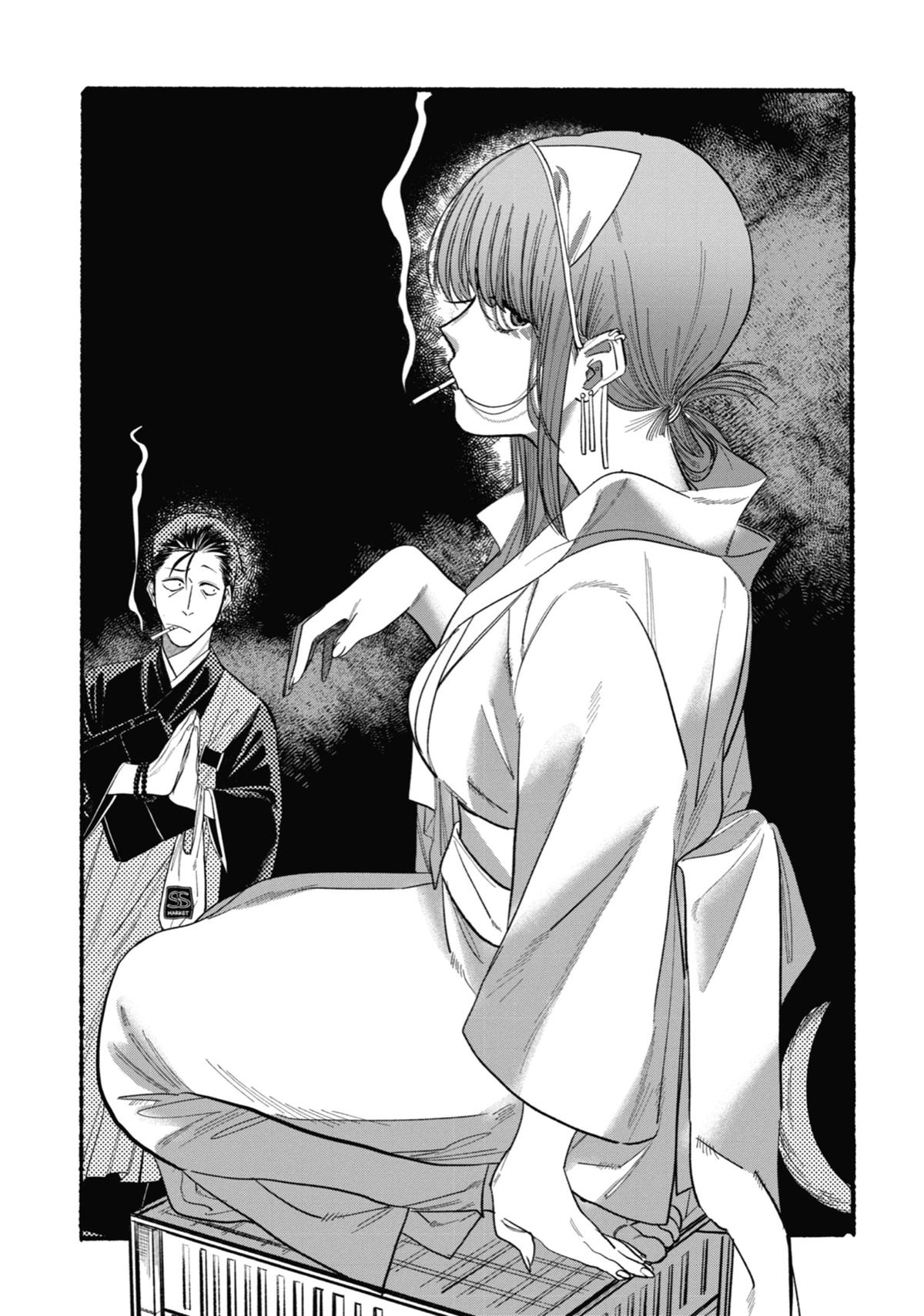 Smoking Behind the Supermarket with You Chapter 22 - Page 3