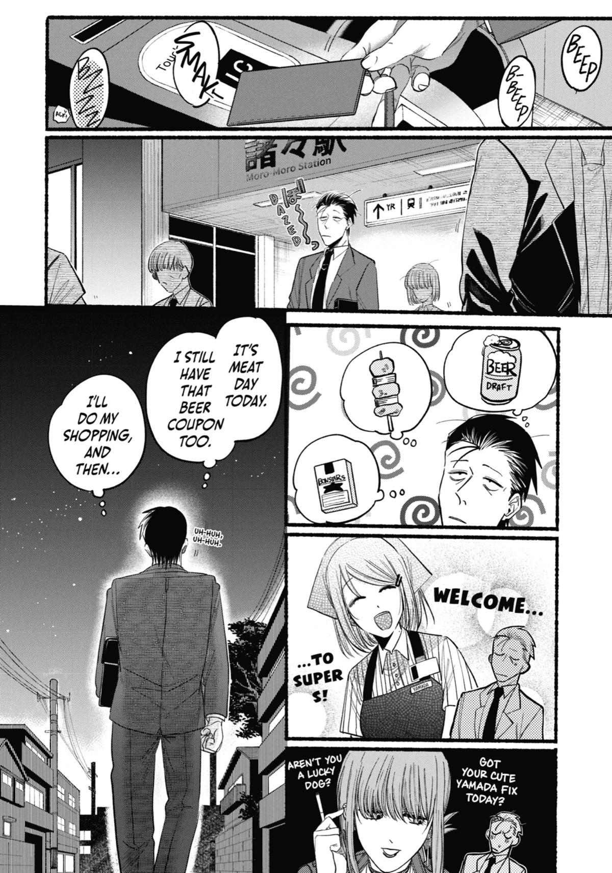 Smoking Behind the Supermarket with You Chapter 22 - Page 4