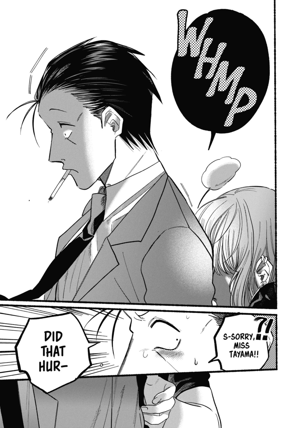 Smoking Behind the Supermarket with You Chapter 22 - Page 15