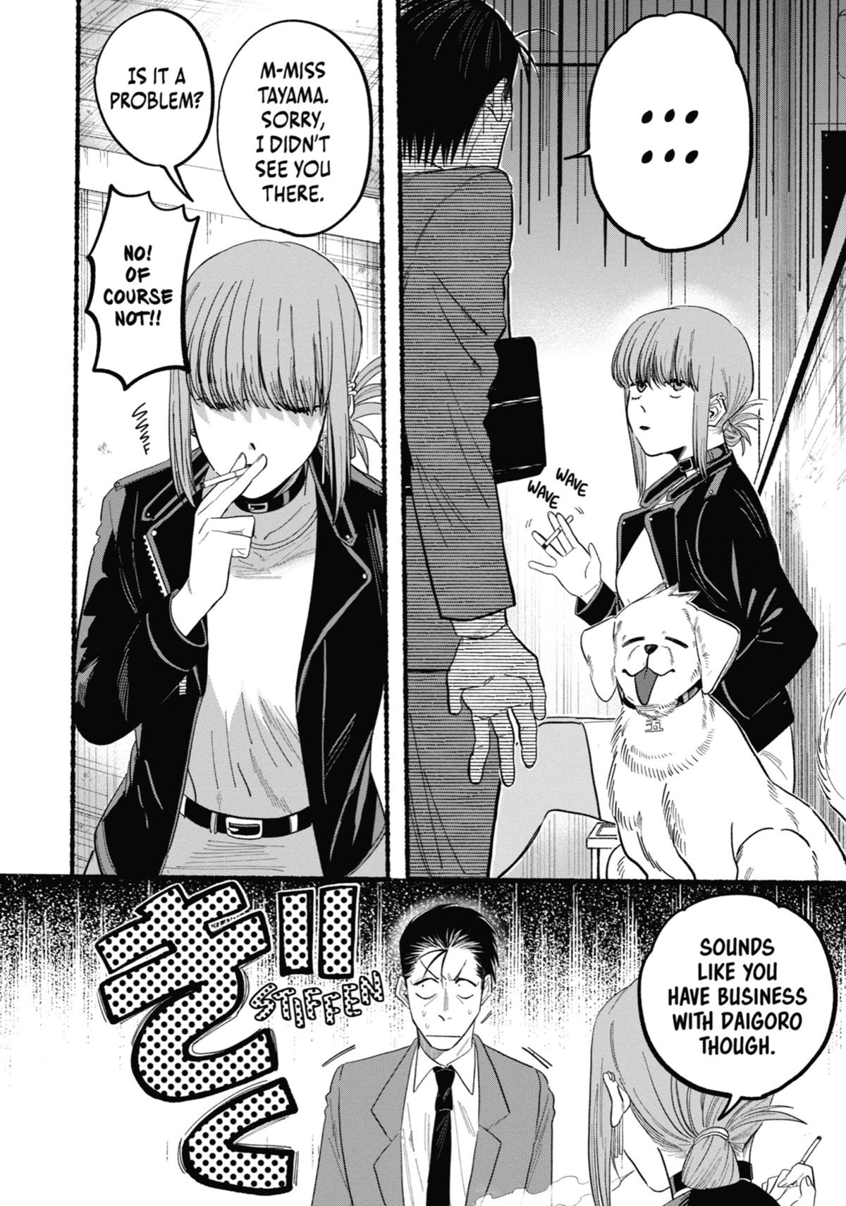 Smoking Behind the Supermarket with You Chapter 23.5 - Page 4