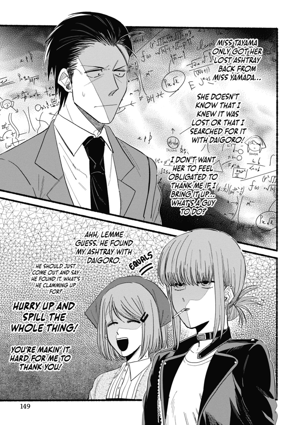 Smoking Behind the Supermarket with You Chapter 23.5 - Page 5