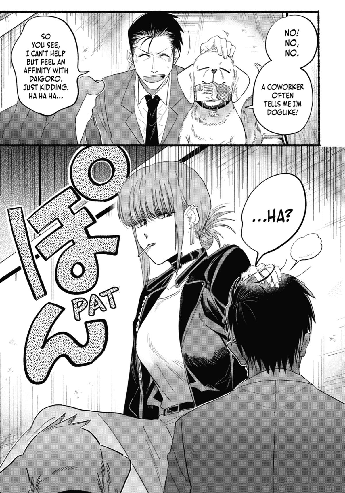 Smoking Behind the Supermarket with You Chapter 23.5 - Page 7