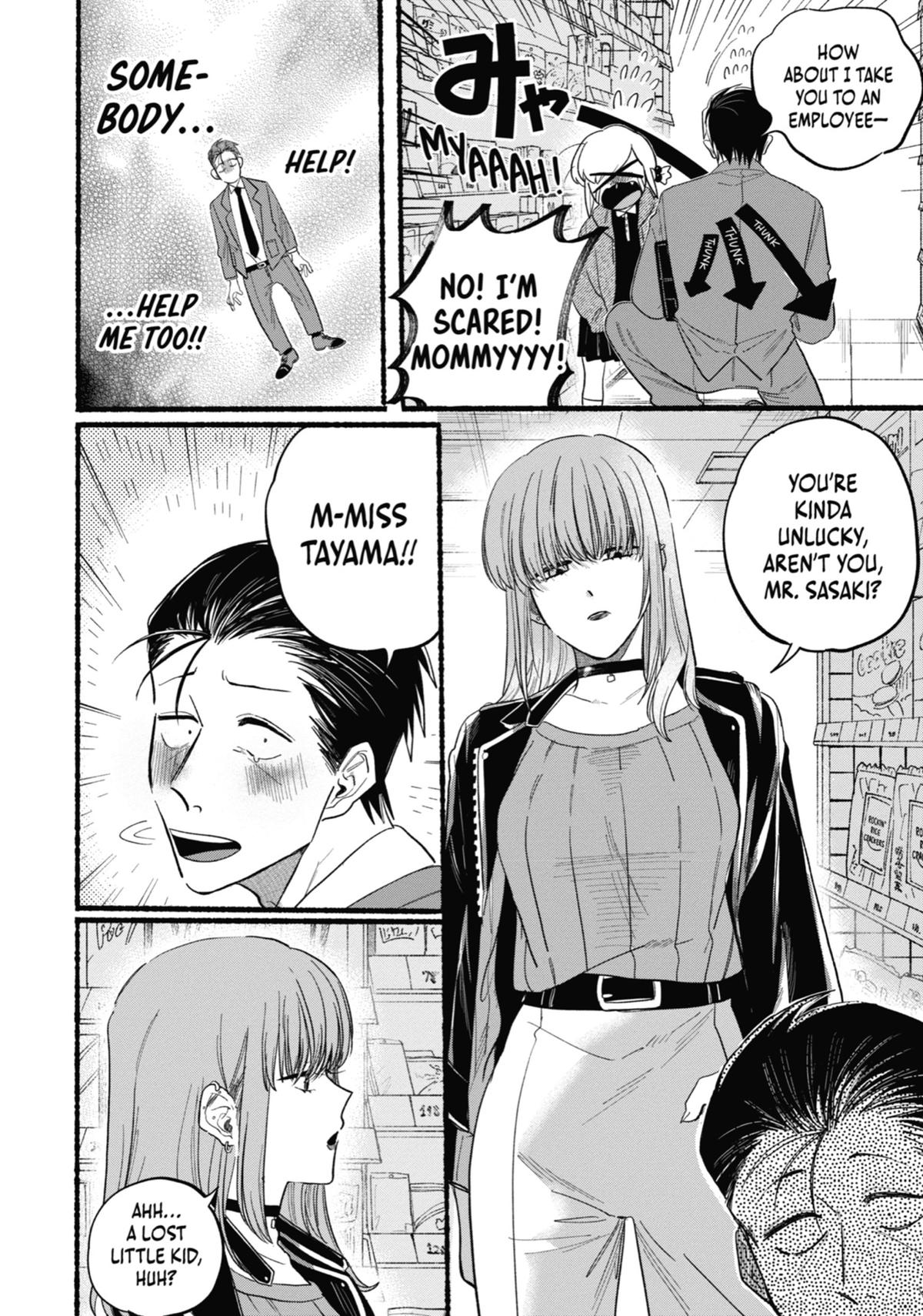 Smoking Behind the Supermarket with You Chapter 23.5 - Page 10