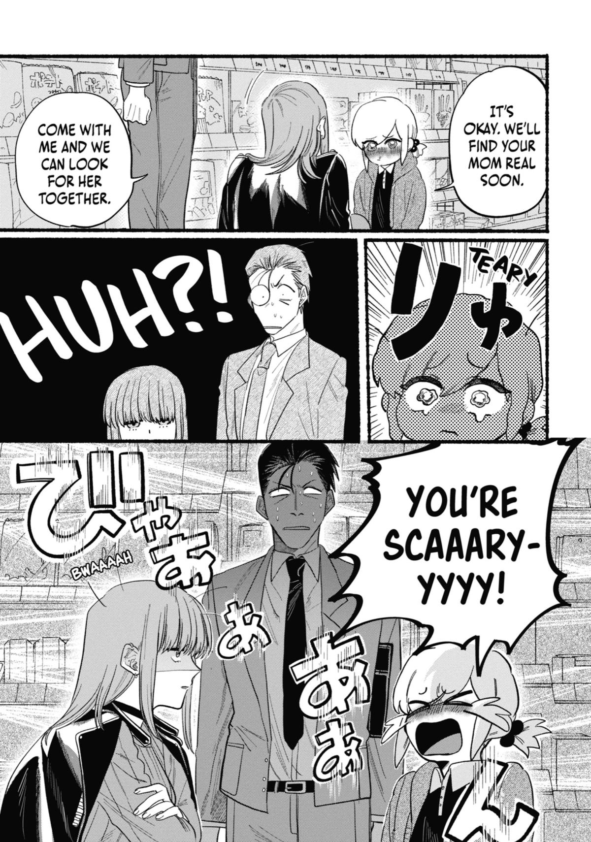 Smoking Behind the Supermarket with You Chapter 23.5 - Page 11