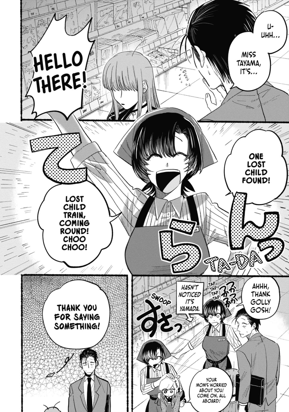 Smoking Behind the Supermarket with You Chapter 23.5 - Page 12