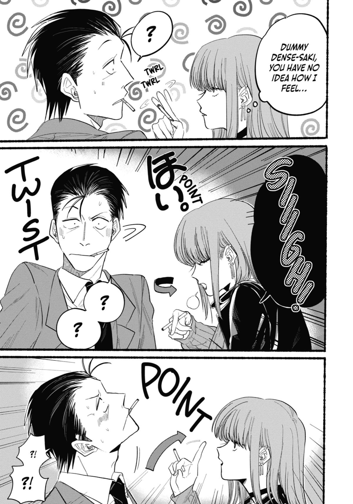Smoking Behind the Supermarket with You Chapter 23.5 - Page 15