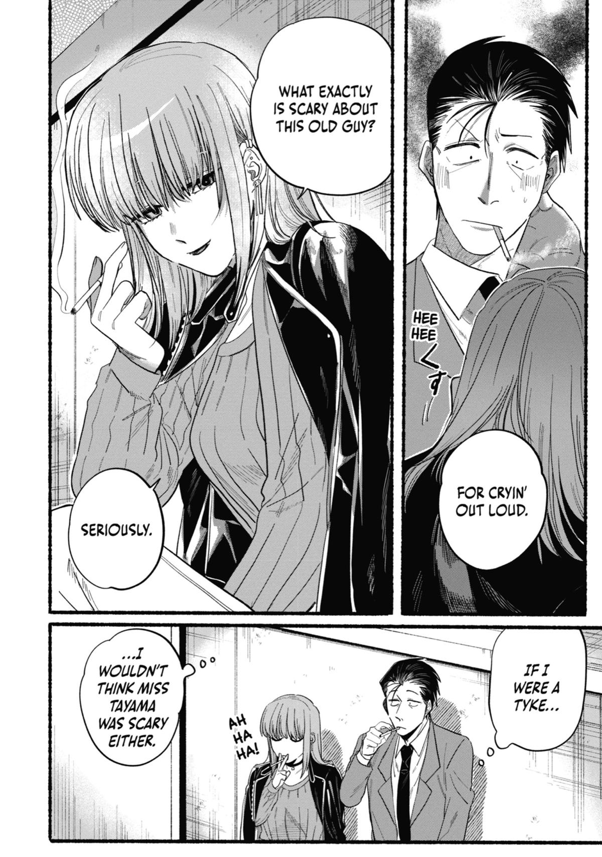 Smoking Behind the Supermarket with You Chapter 23.5 - Page 16