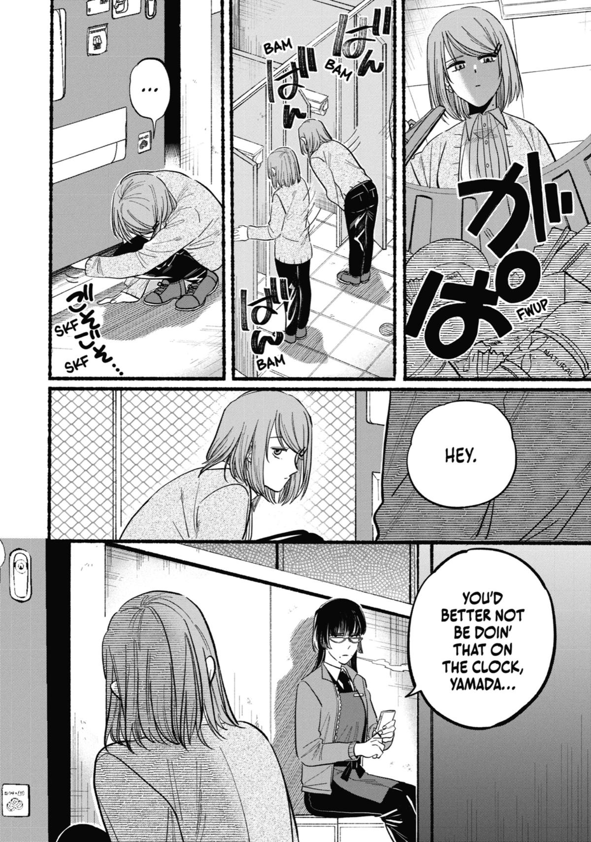 Smoking Behind the Supermarket with You Chapter 23 - Page 4