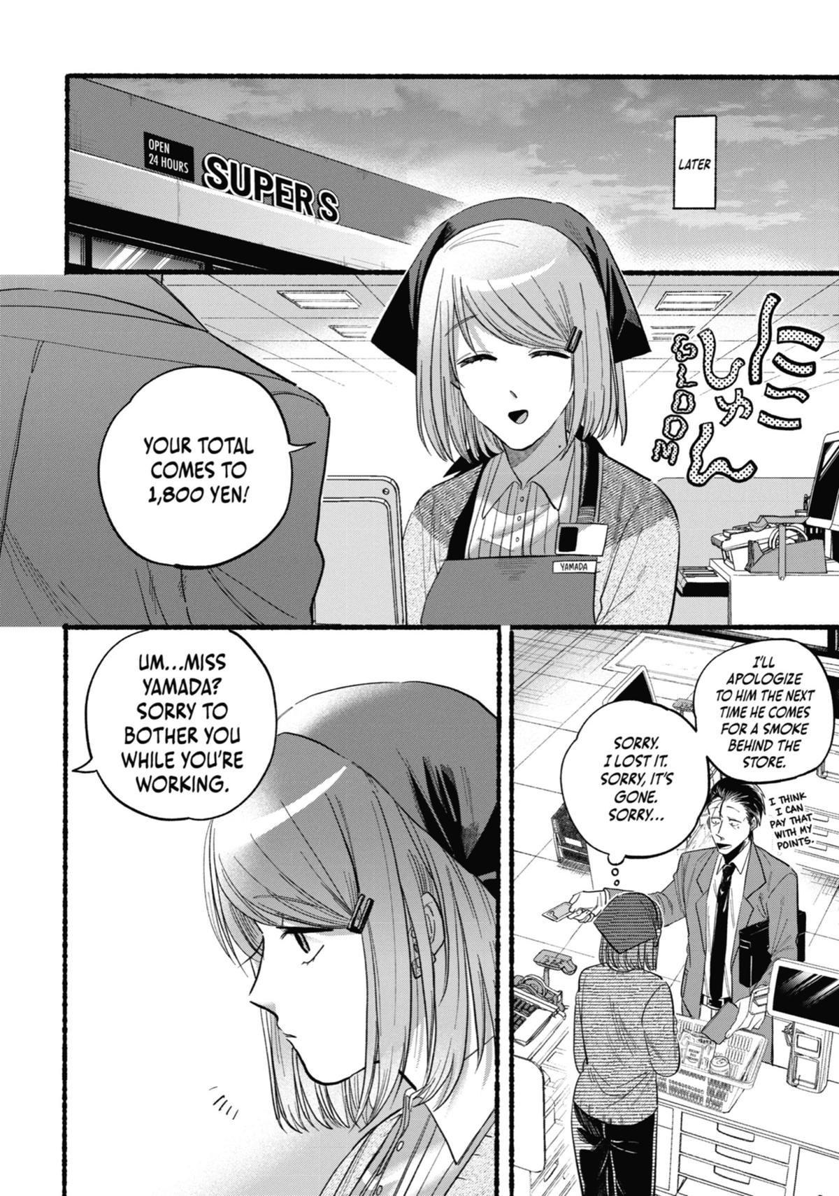 Smoking Behind the Supermarket with You Chapter 23 - Page 20
