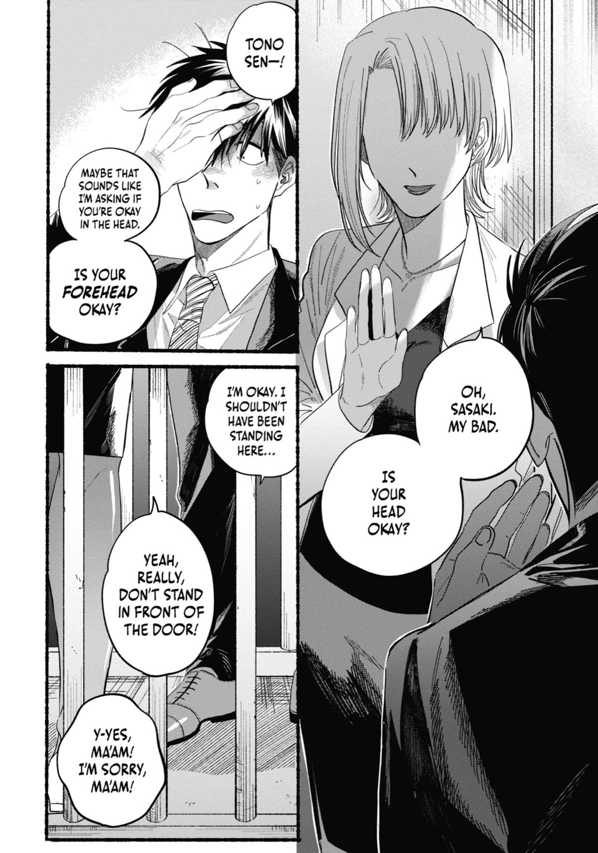 Smoking Behind the Supermarket with You Chapter 24.5 - Page 6