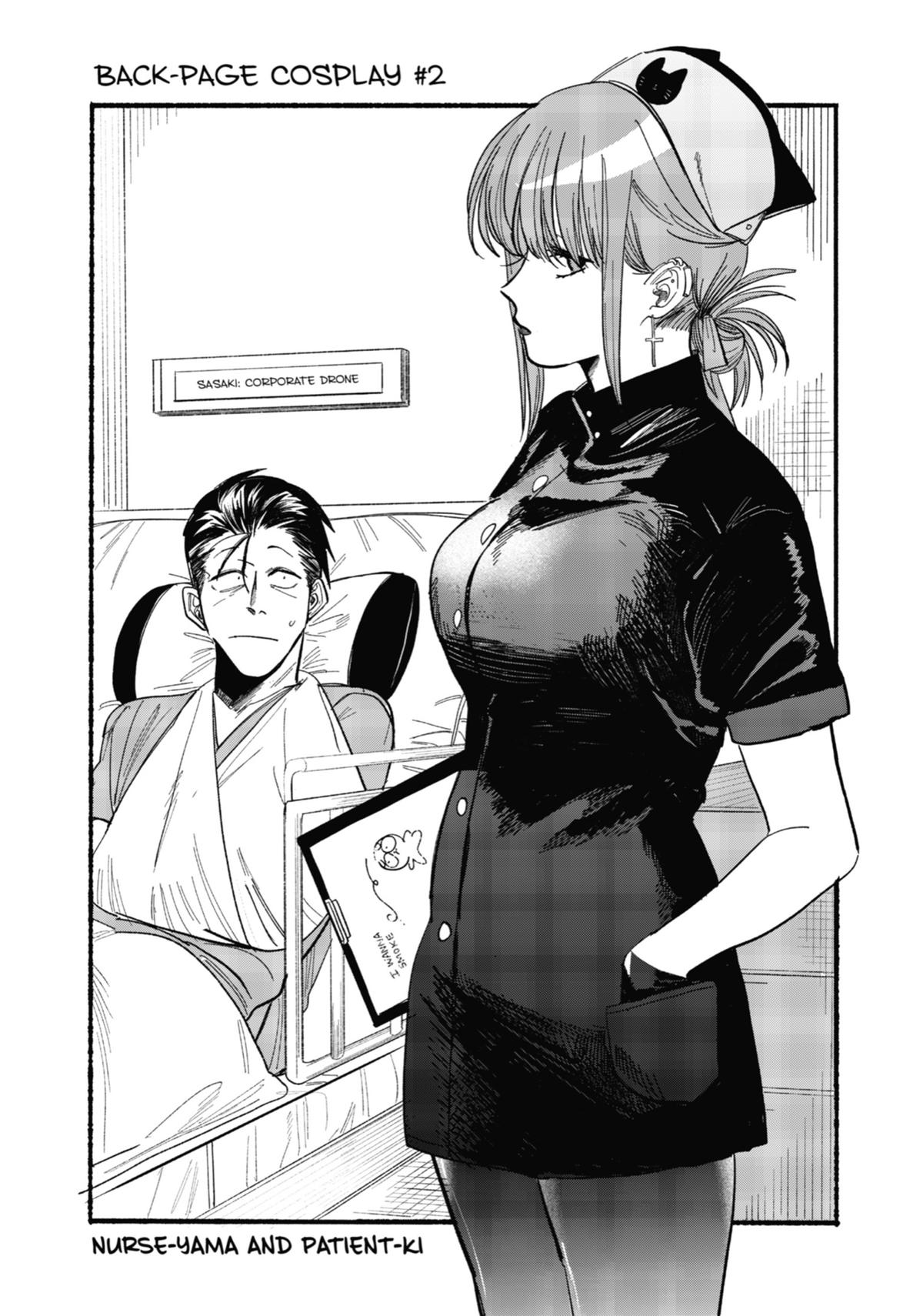 Smoking Behind the Supermarket with You Chapter 24.5 - Page 22