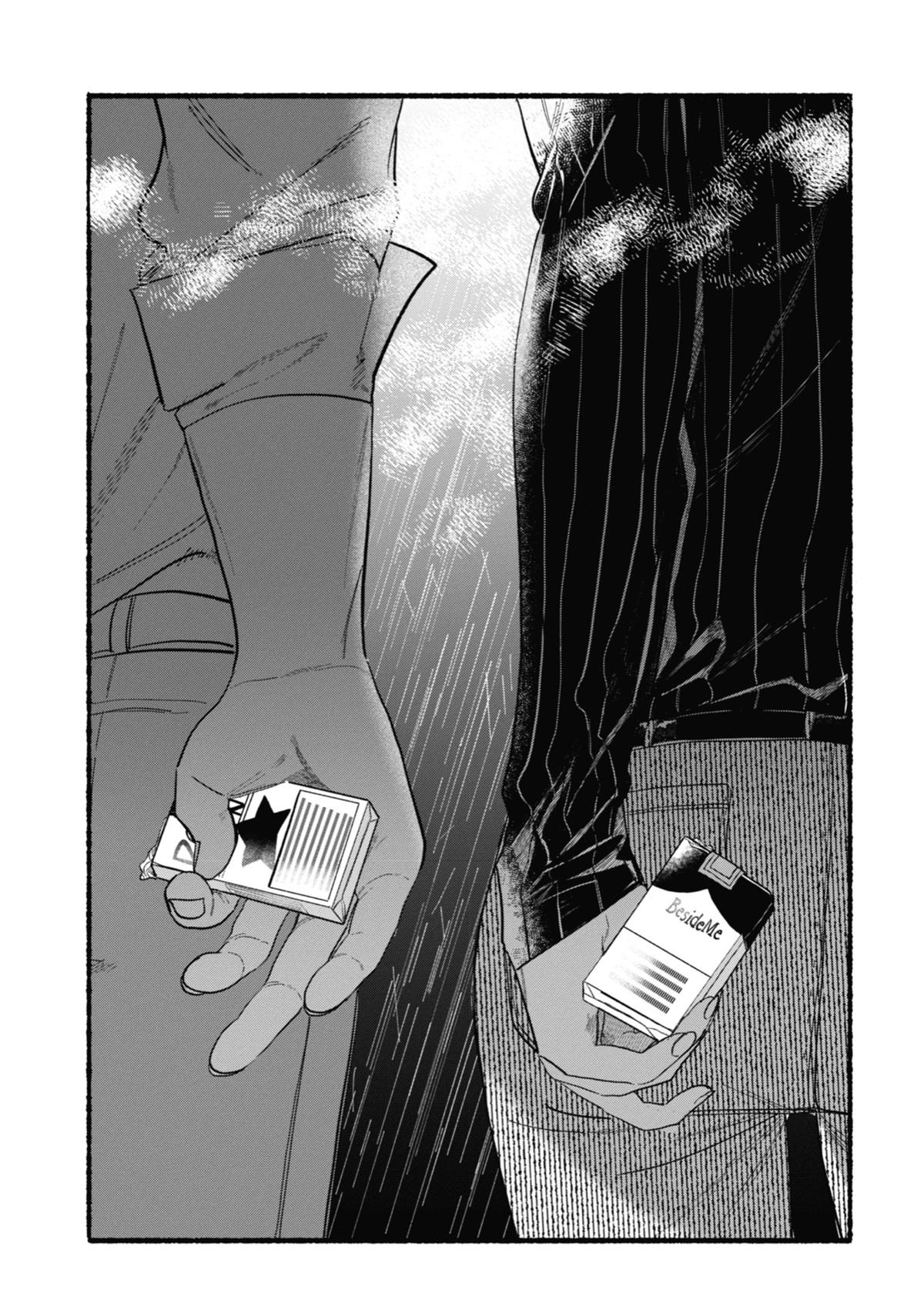 Smoking Behind the Supermarket with You Chapter 24 - Page 3
