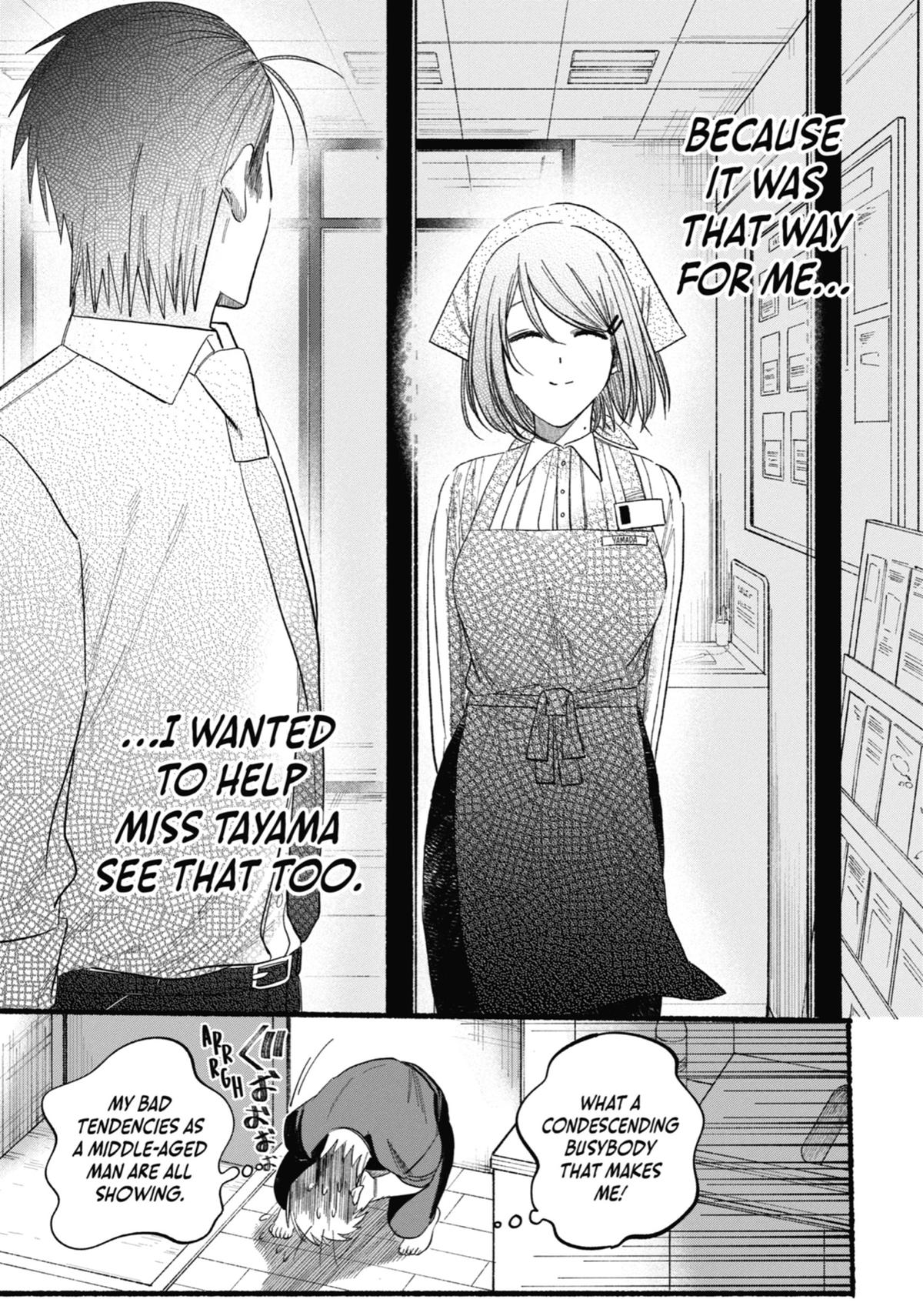 Smoking Behind the Supermarket with You Chapter 24 - Page 27