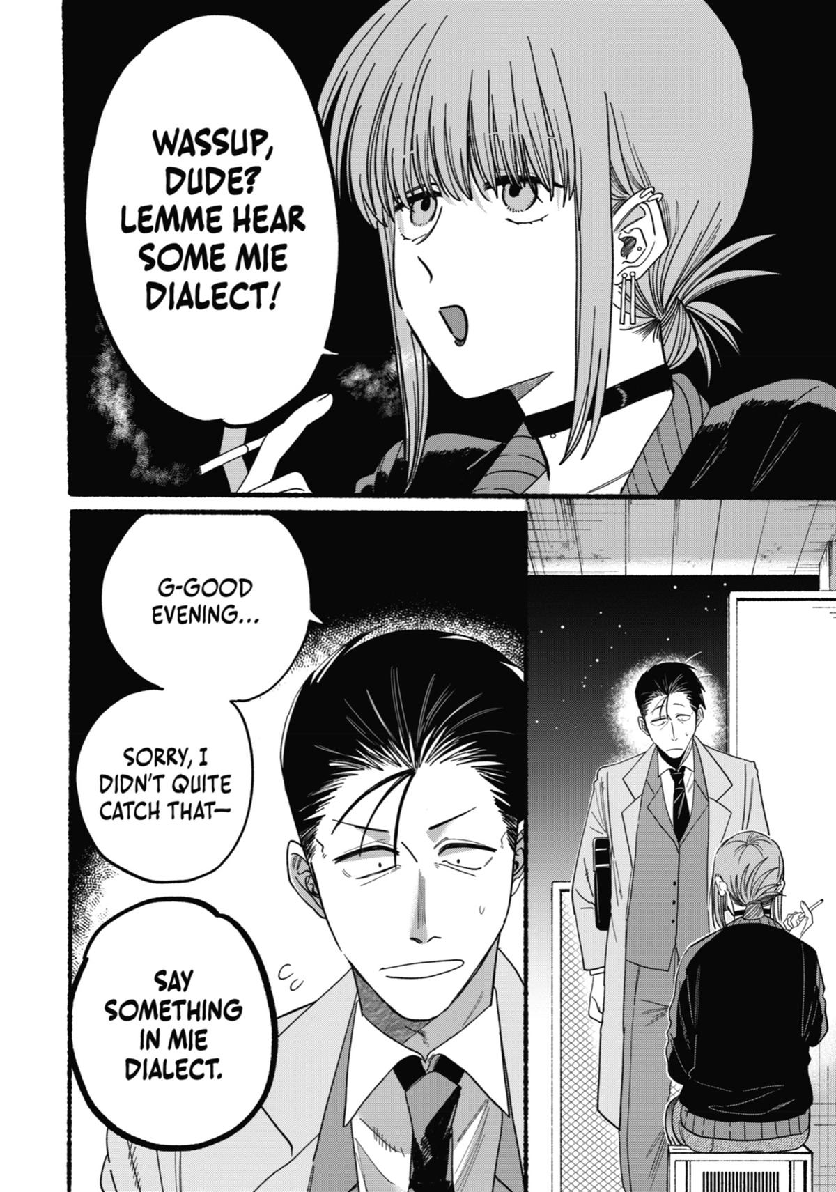 Smoking Behind the Supermarket with You Chapter 25.5 - Page 4