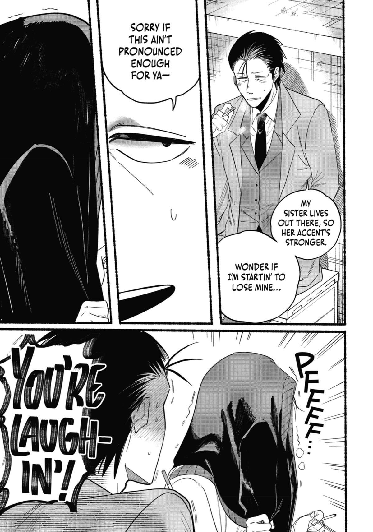 Smoking Behind the Supermarket with You Chapter 25.5 - Page 7