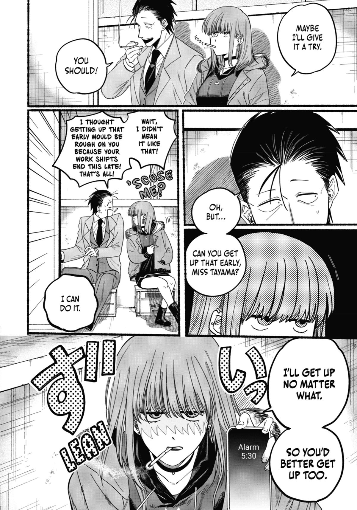 Smoking Behind the Supermarket with You Chapter 25.5 - Page 12