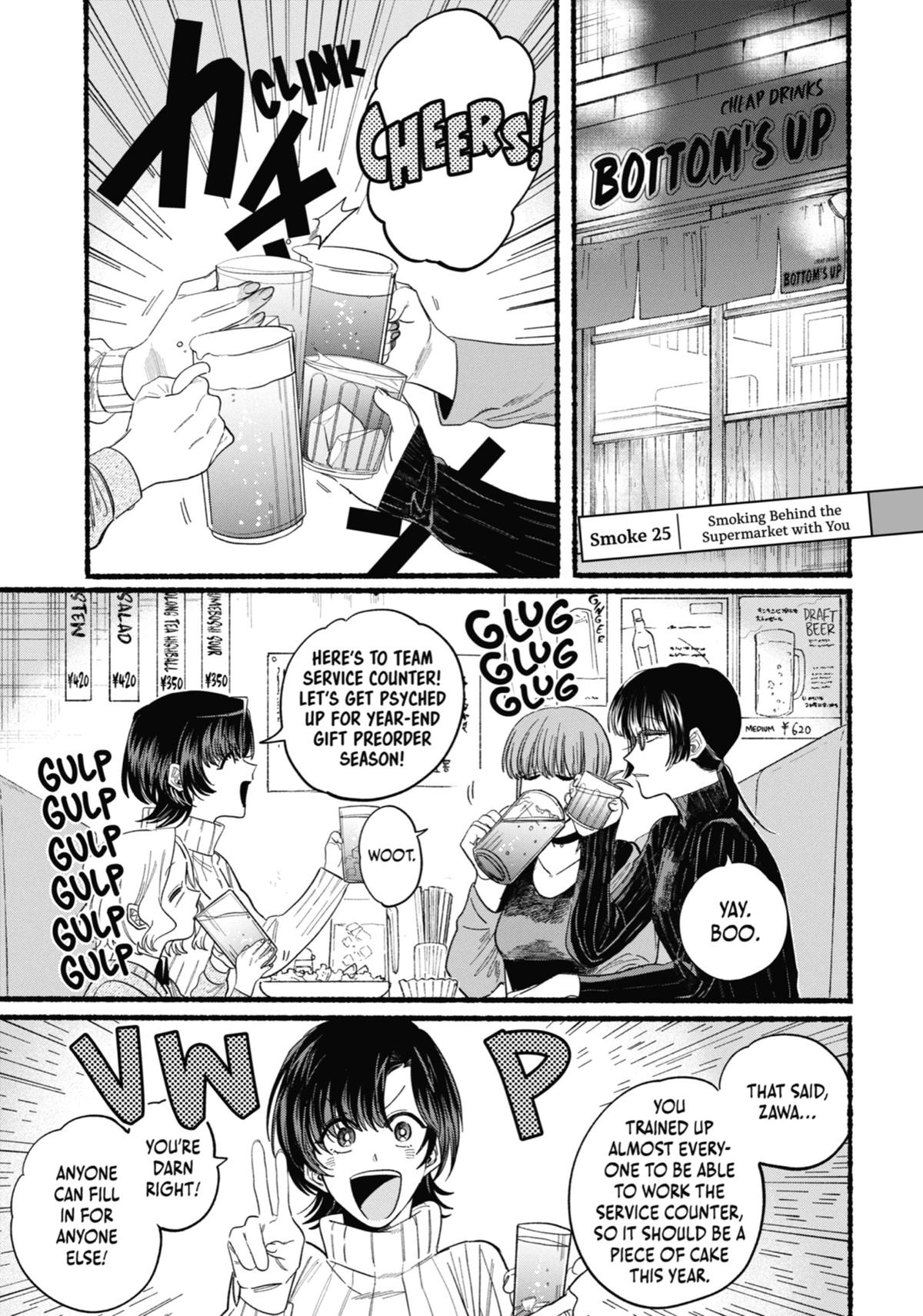 Smoking Behind the Supermarket with You Chapter 25 - Page 4