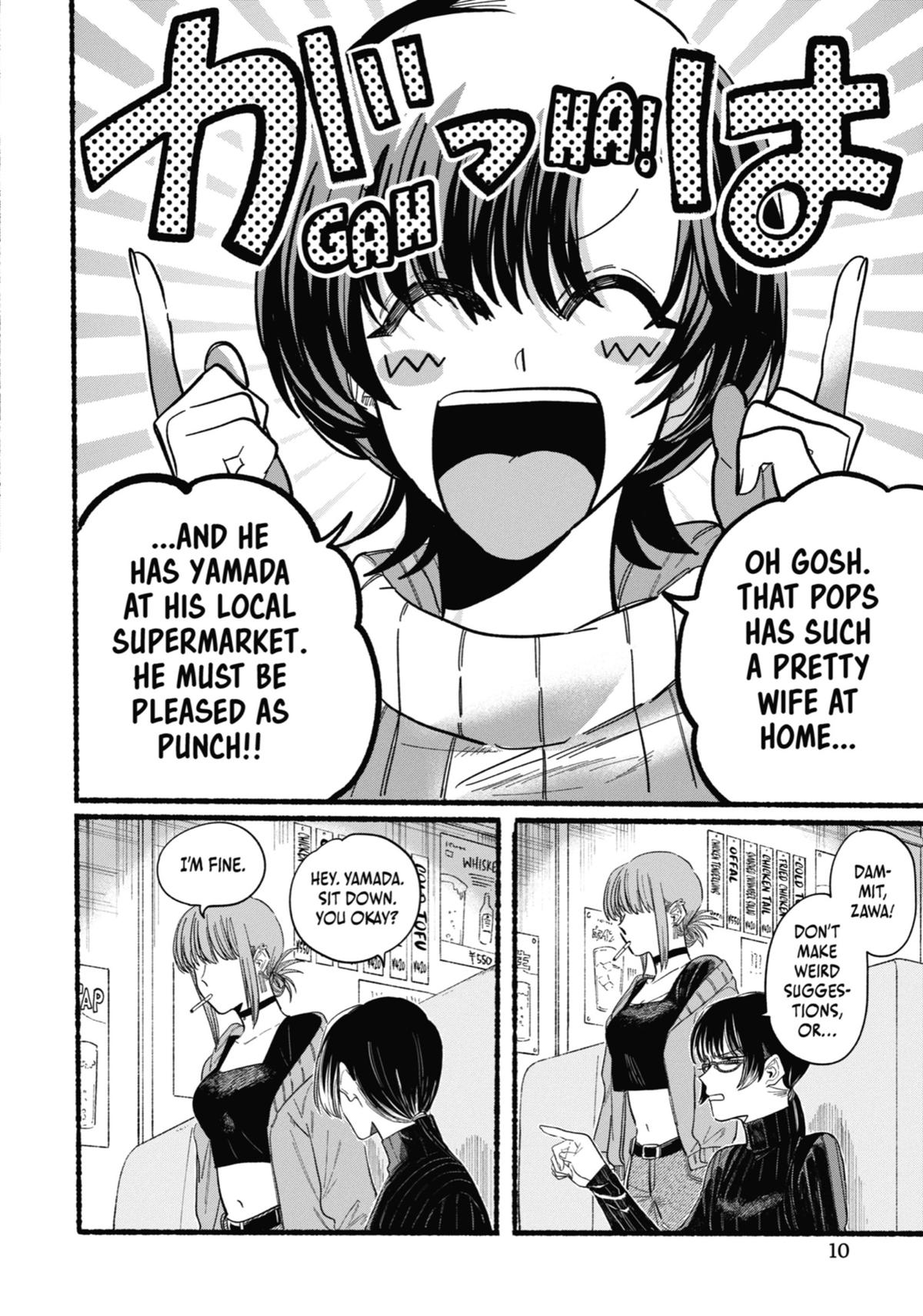 Smoking Behind the Supermarket with You Chapter 25 - Page 11