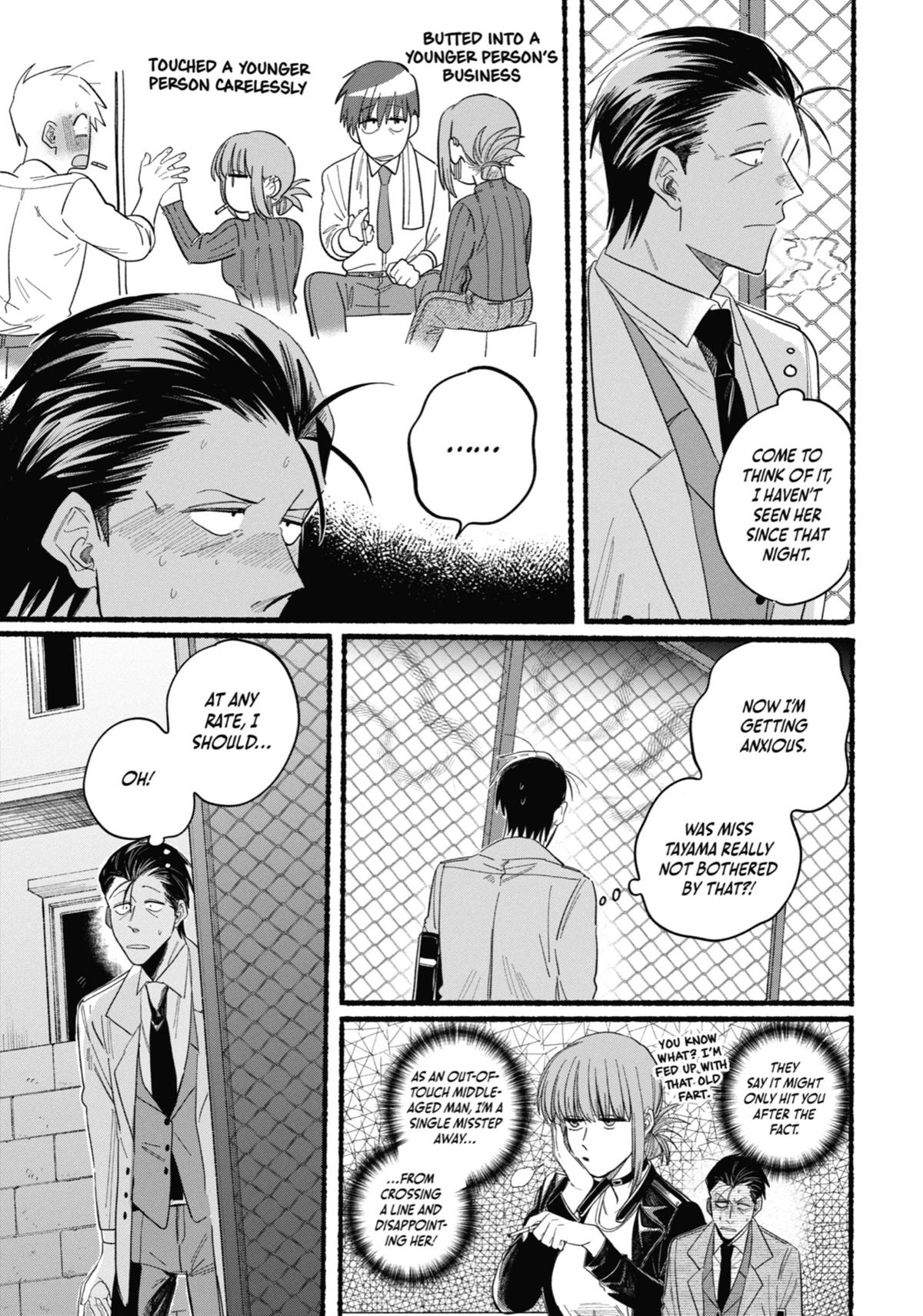 Smoking Behind the Supermarket with You Chapter 25 - Page 20