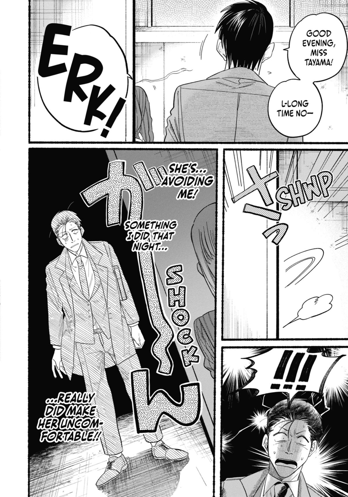 Smoking Behind the Supermarket with You Chapter 25 - Page 21