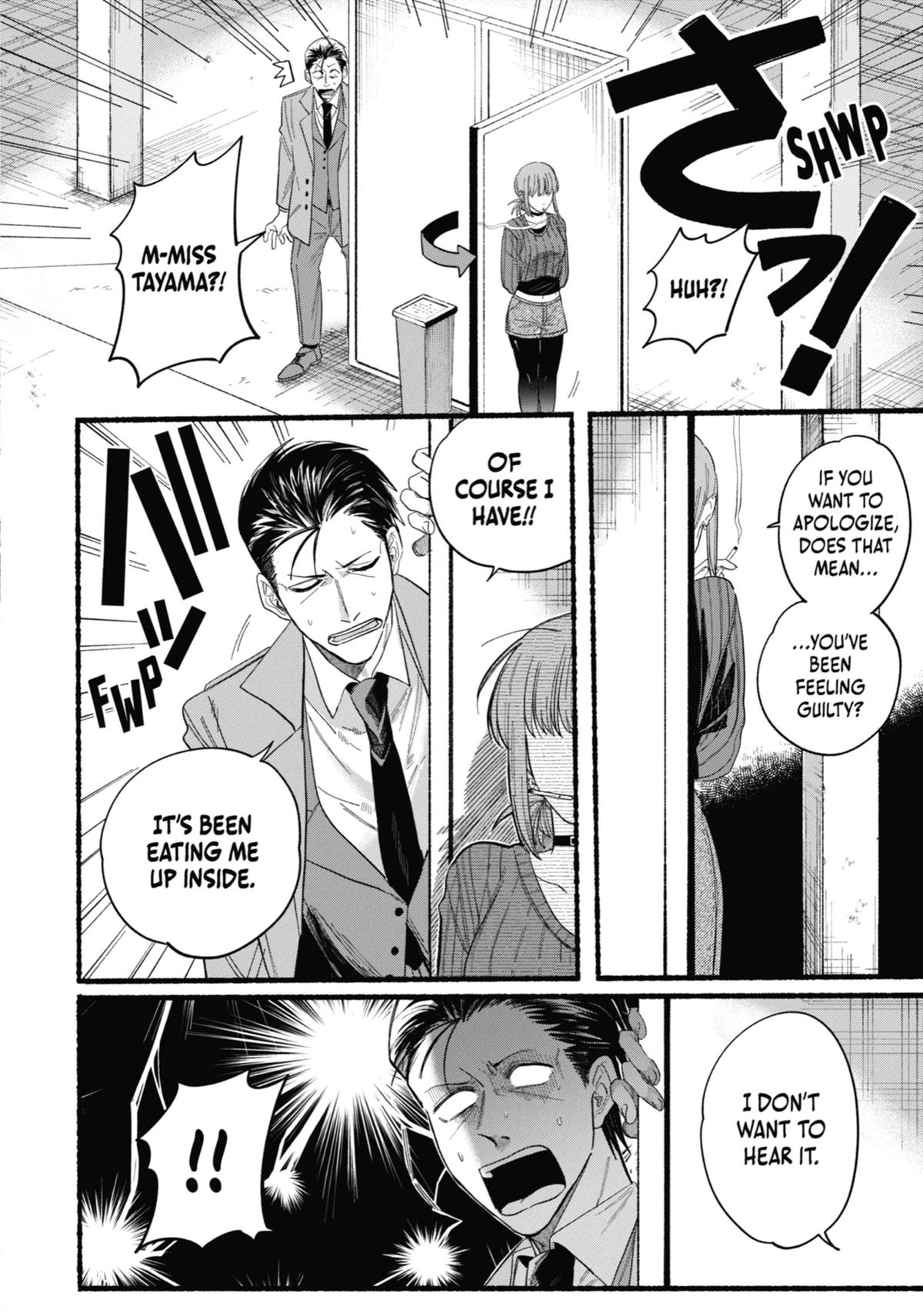 Smoking Behind the Supermarket with You Chapter 25 - Page 23