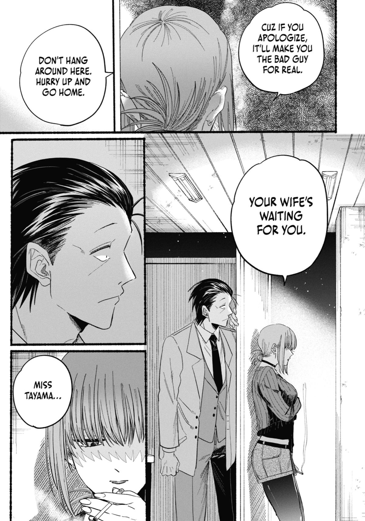 Smoking Behind the Supermarket with You Chapter 25 - Page 24
