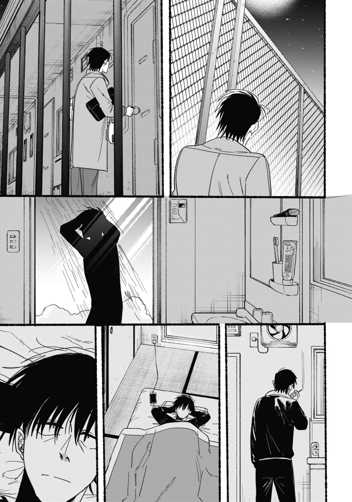 Smoking Behind the Supermarket with You Chapter 26.5 - Page 35