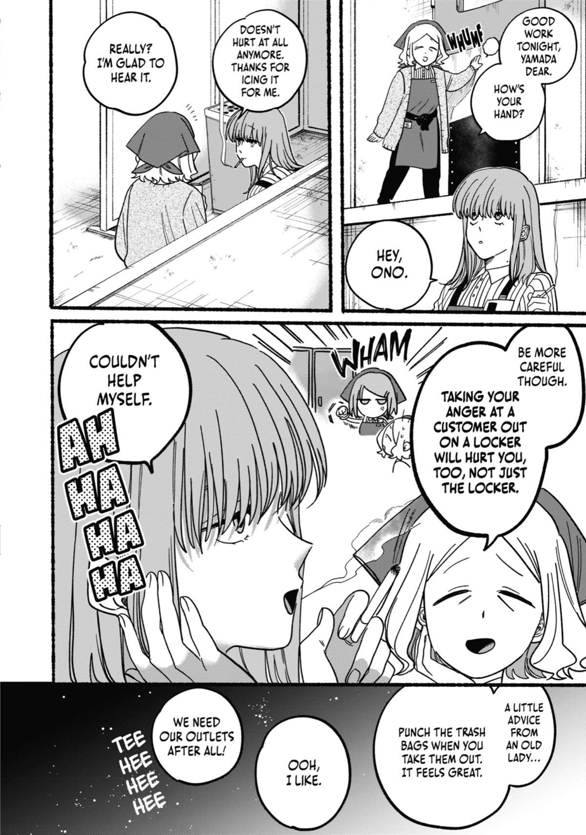 Smoking Behind the Supermarket with You Chapter 26.5 - Page 38