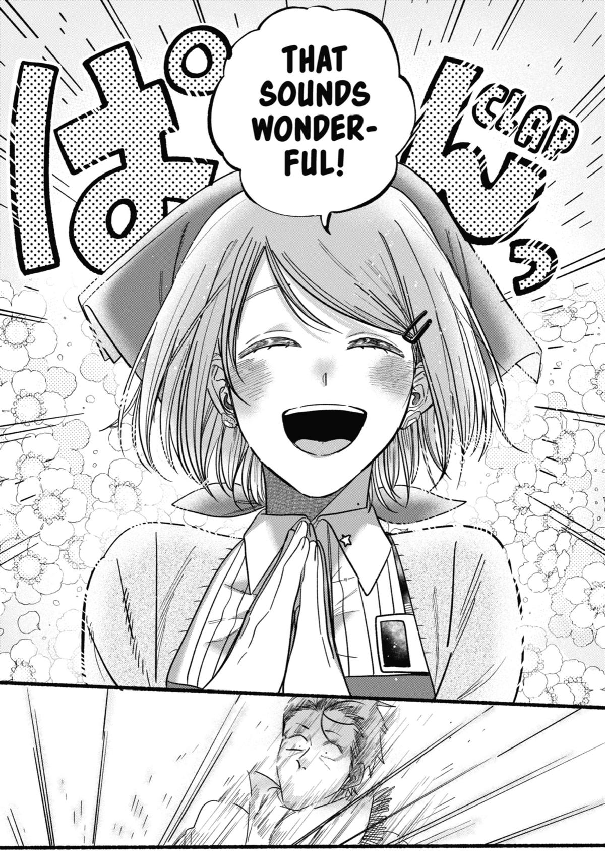 Smoking Behind the Supermarket with You Chapter 26 - Page 23