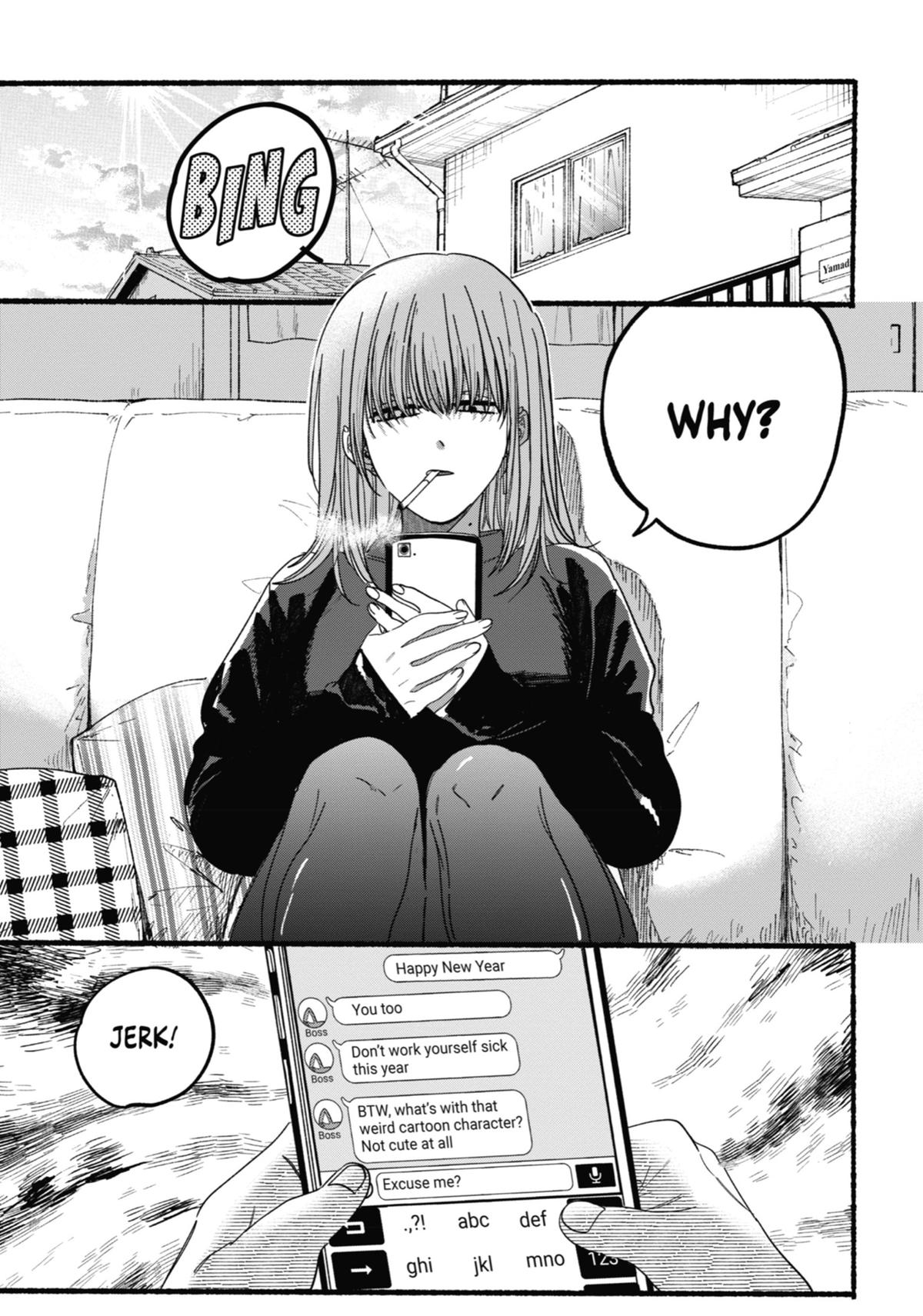 Smoking Behind the Supermarket with You Chapter 27.5 - Page 3