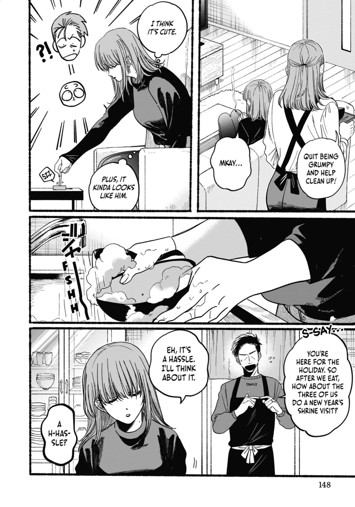 Smoking Behind the Supermarket with You Chapter 27.5 - Page 4