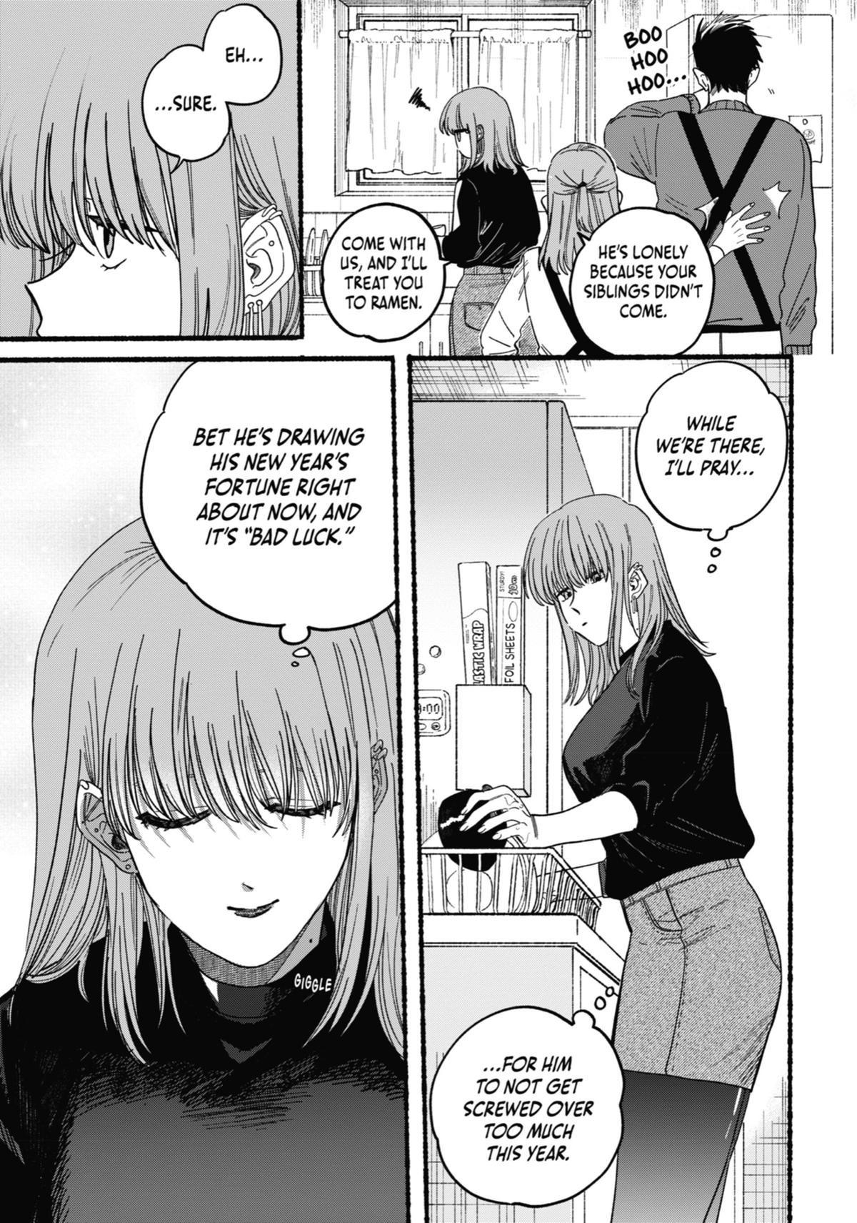 Smoking Behind the Supermarket with You Chapter 27.5 - Page 5