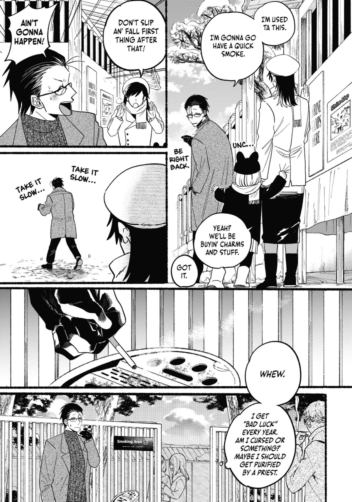 Smoking Behind the Supermarket with You Chapter 27.5 - Page 7
