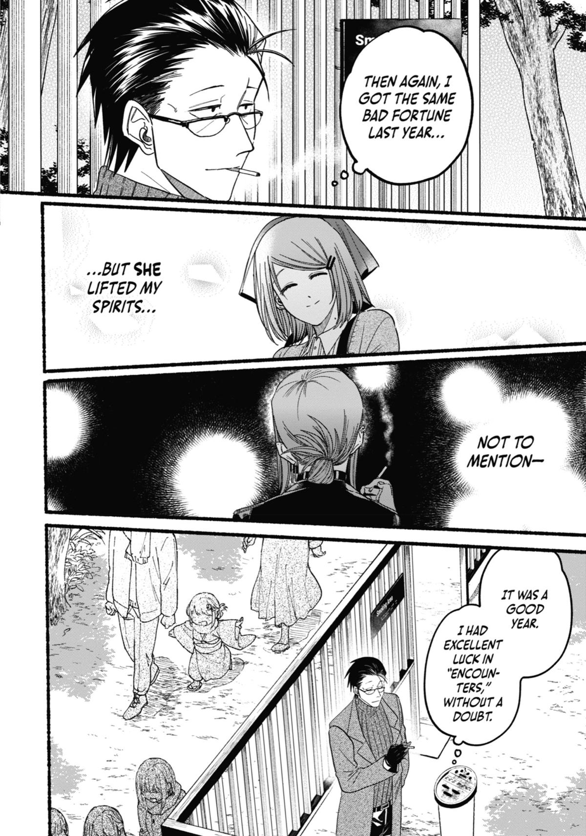 Smoking Behind the Supermarket with You Chapter 27.5 - Page 8