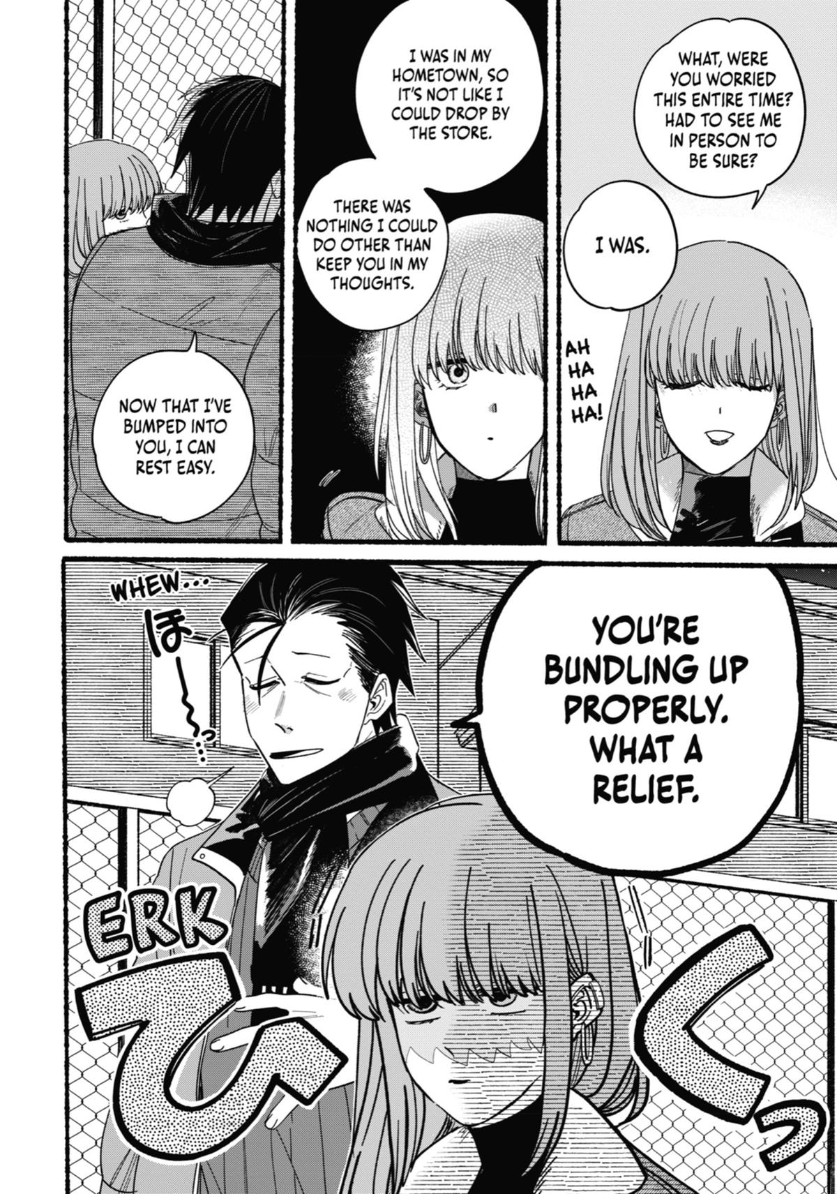 Smoking Behind the Supermarket with You Chapter 27.5 - Page 12