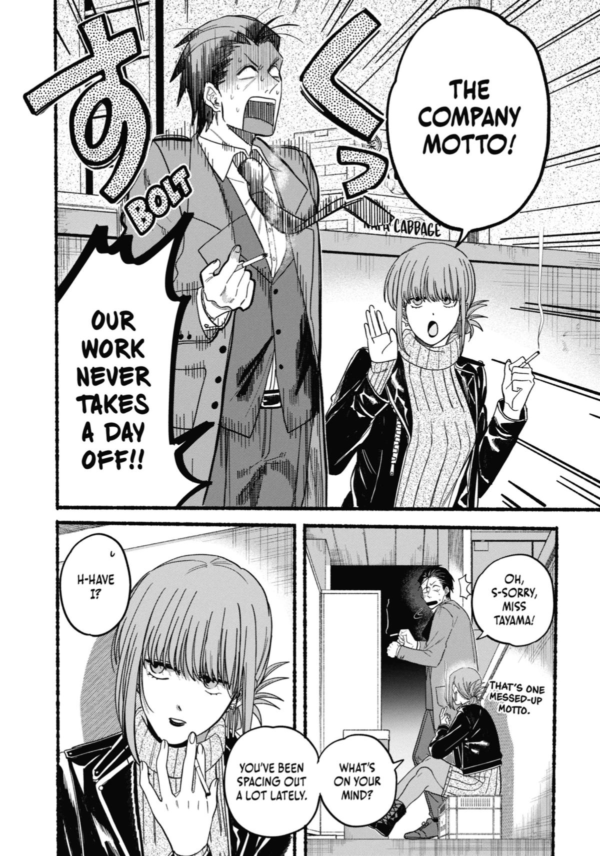 Smoking Behind the Supermarket with You Chapter 28 - Page 5