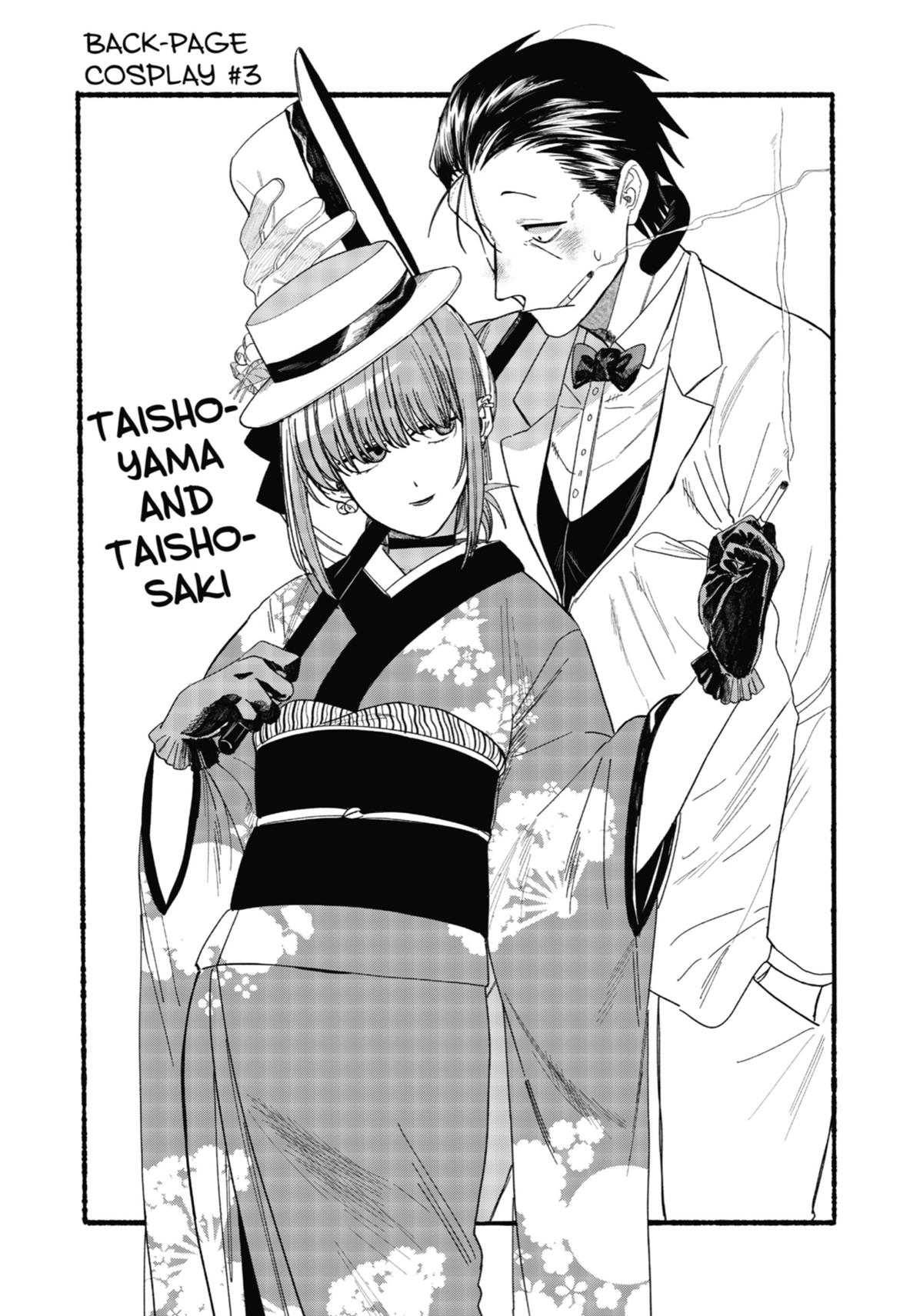 Smoking Behind the Supermarket with You Chapter 28 - Page 40