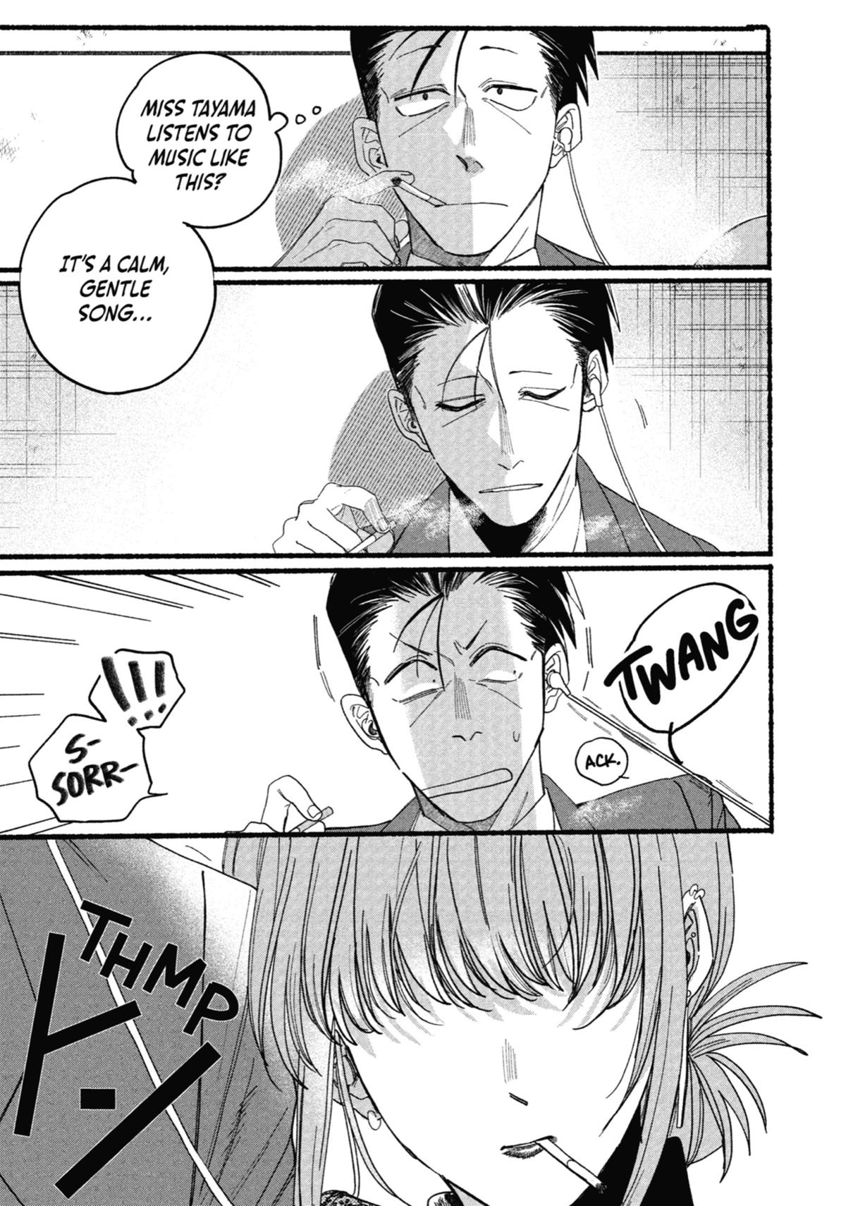 Smoking Behind the Supermarket with You Chapter 29.5 - Page 15