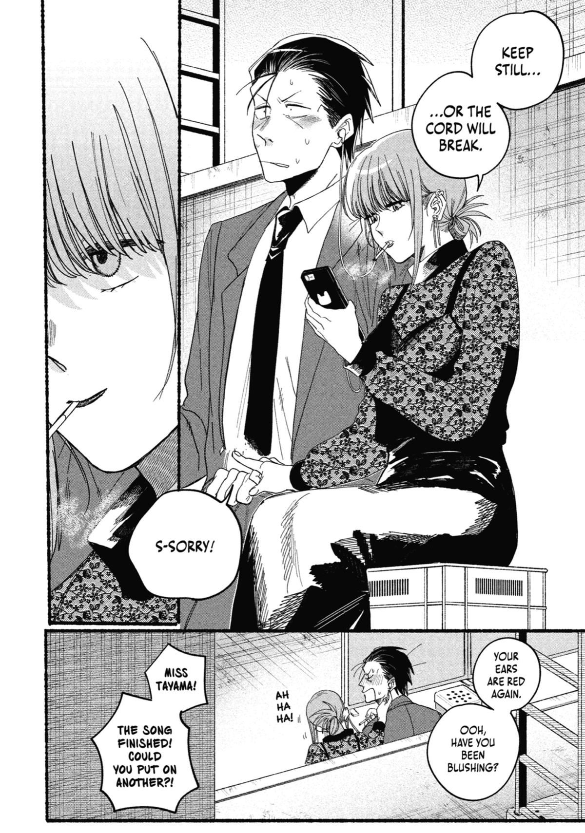 Smoking Behind the Supermarket with You Chapter 29.5 - Page 16